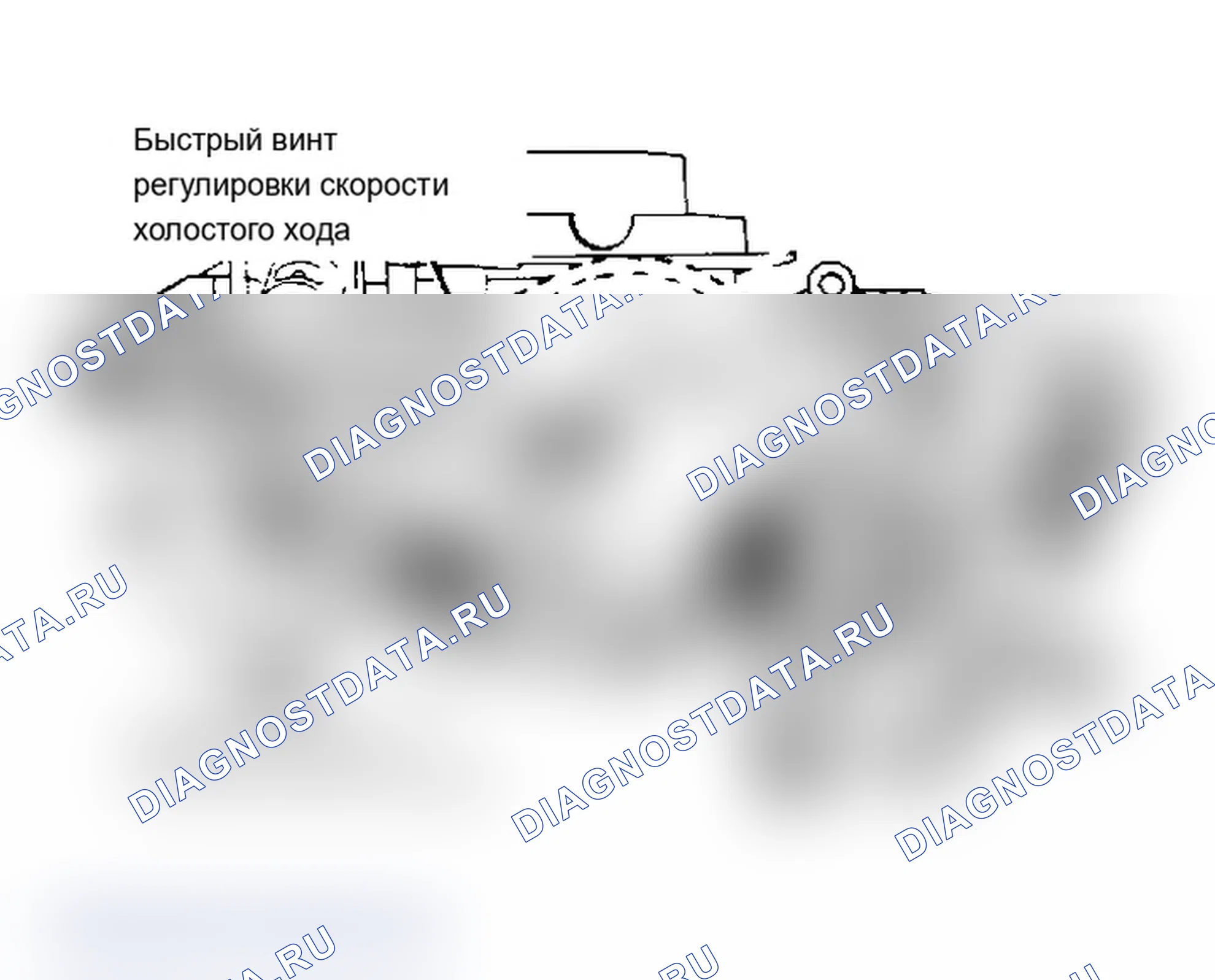 Рис. 11: Расположение регулировочного винта 1.6L Fast обороты холостого хода. Chevrolet Celebrity I