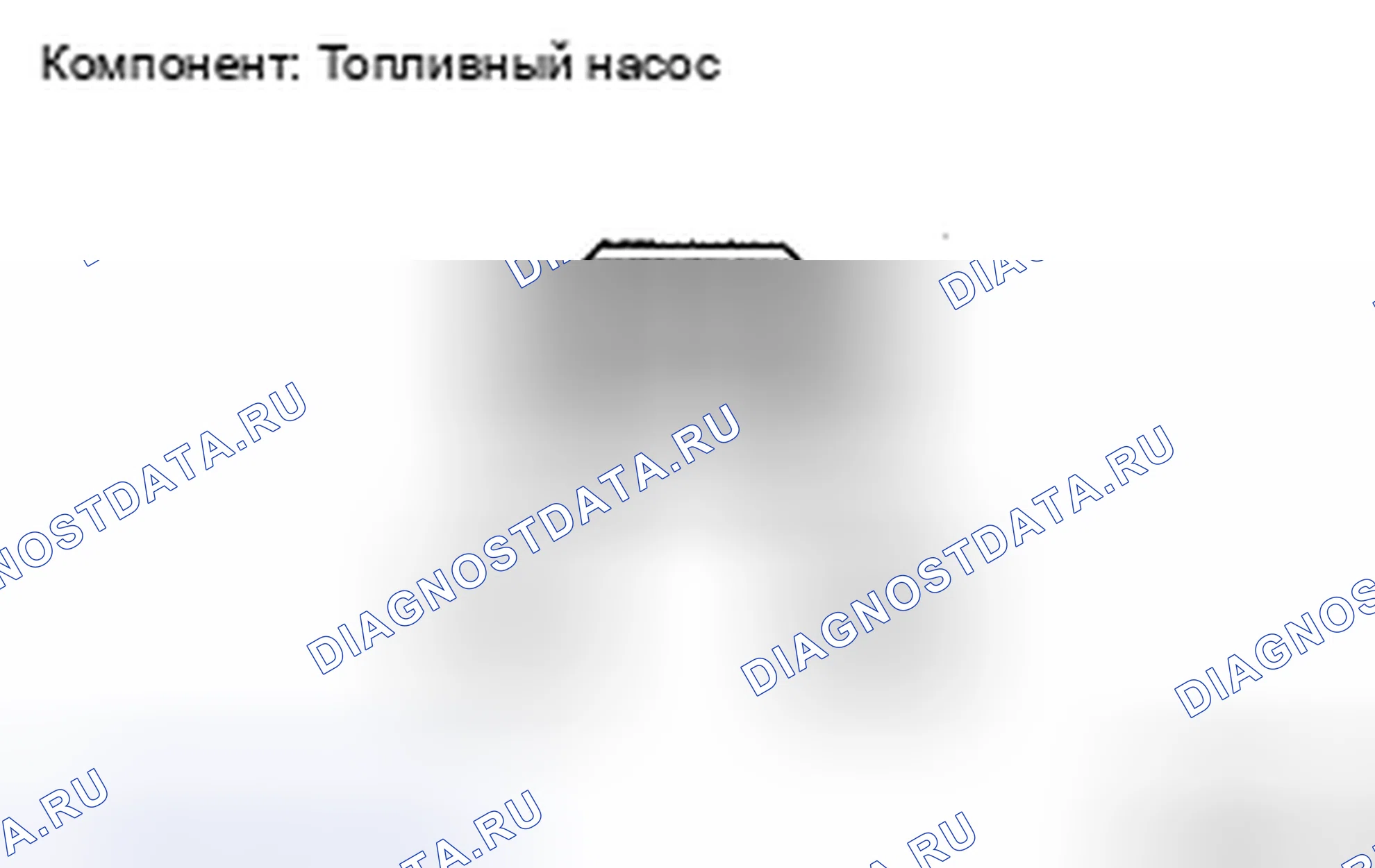 Рис. 153: ПРОВЕРКА топливной системы двигателя. Toyota Camry XV40