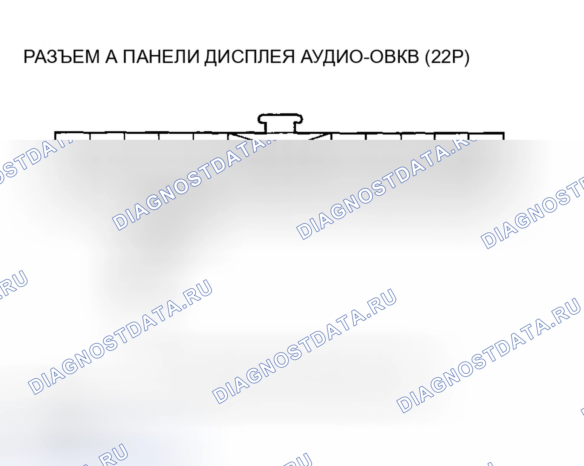 Рис. 226: Индикатор расшифровка кода ошибки B1230 или расшифровка кода ошибки F: короткое замыкание в цепи датчика солнечного света. Honda Accord VII рестайлинг