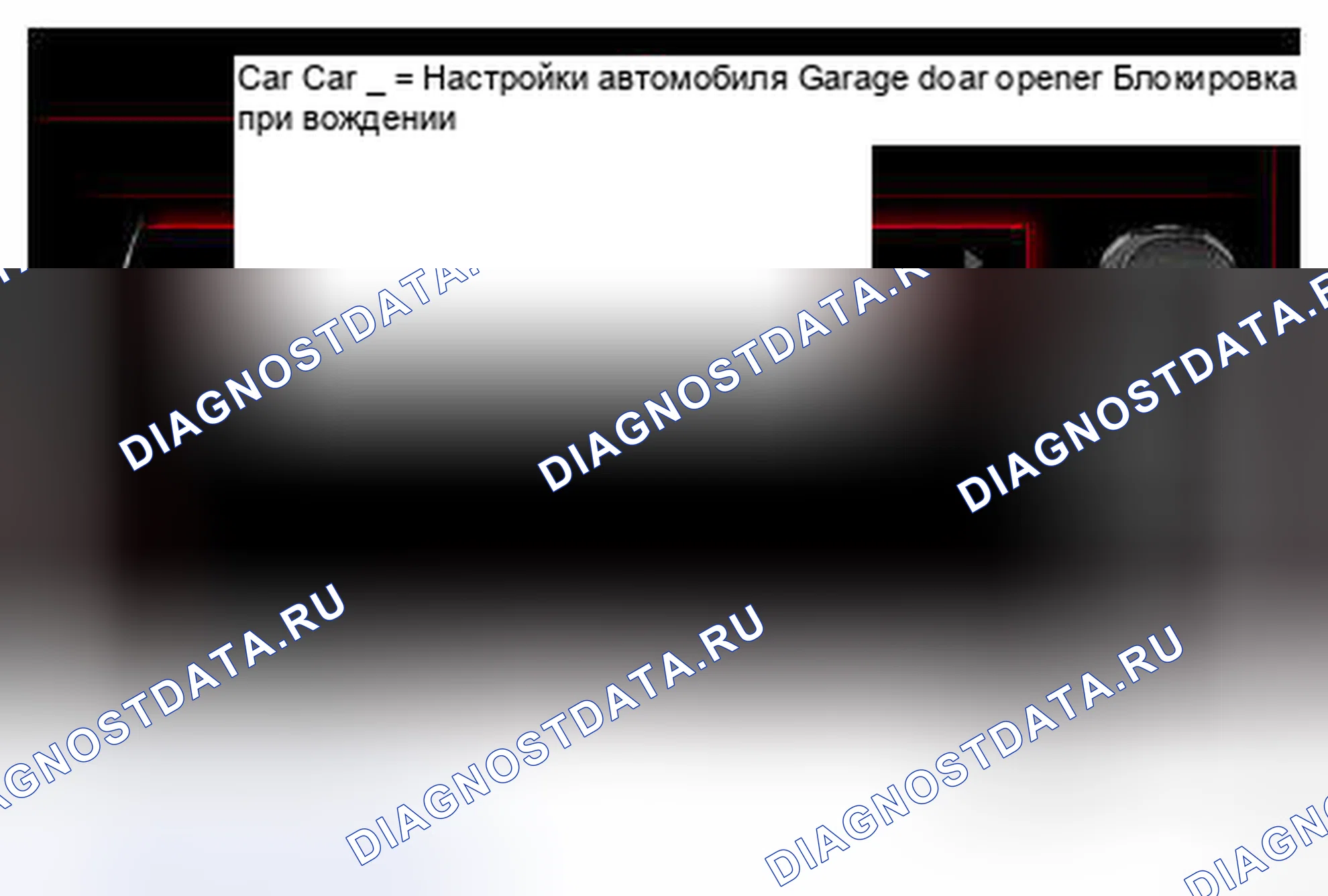 Рис. 341: Вид с торца соединительного разъема (J20). Toyota 4Runner IV рестайлинг