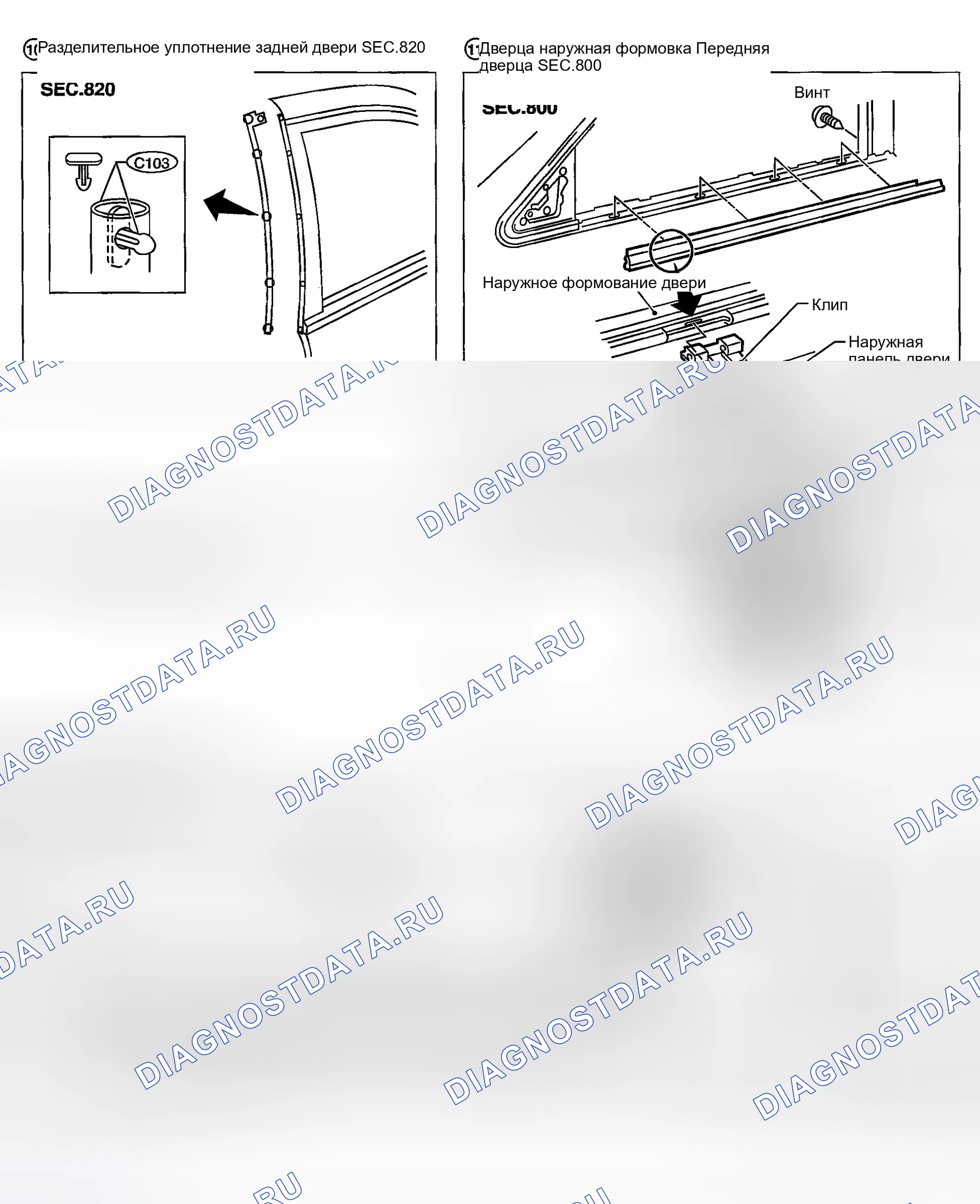 Рис. 11. Nissan Sentra B15
