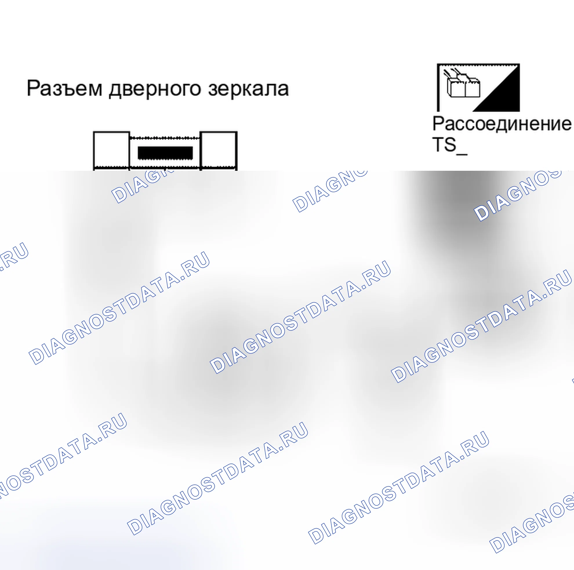 Рис. 132: Проверка цепи обогрев стекла Lh дверного зеркала (без автоматического позиционера привода). Honda Torneo I