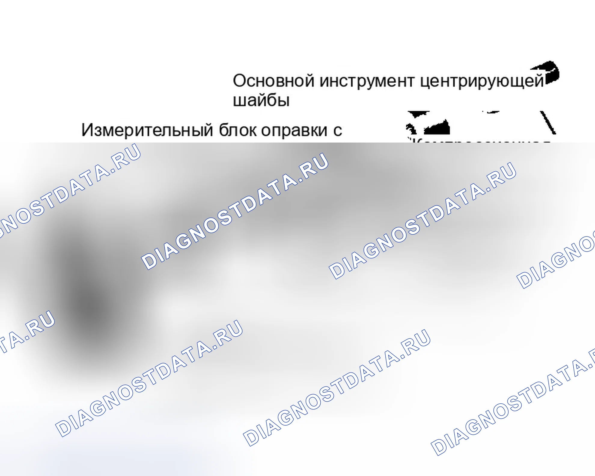 Рис. 4: Чашка подшипника шестерни. Dodge Diplomat I