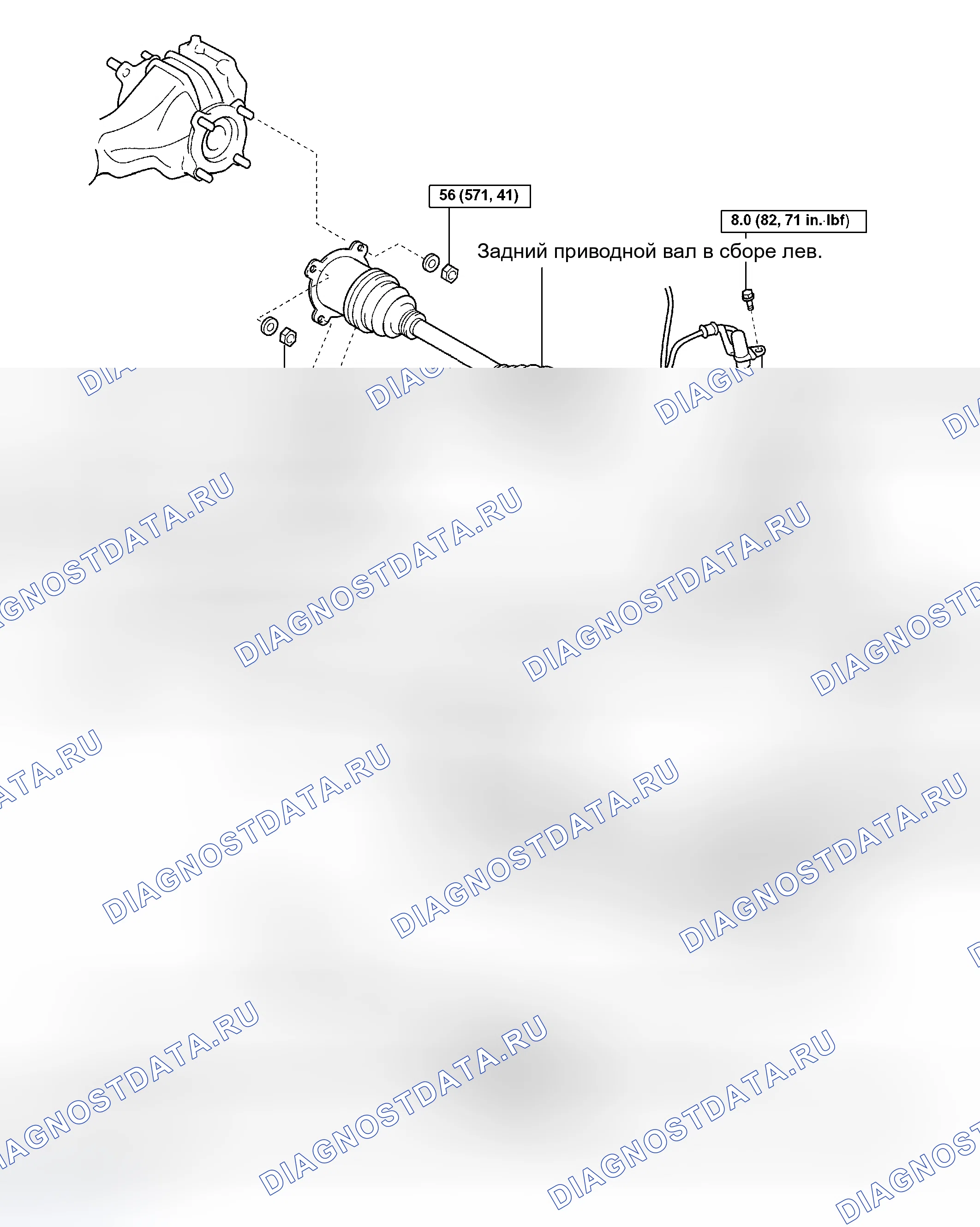 Рис. 12: КОМПОНЕНТЫ. Toyota Sienna II