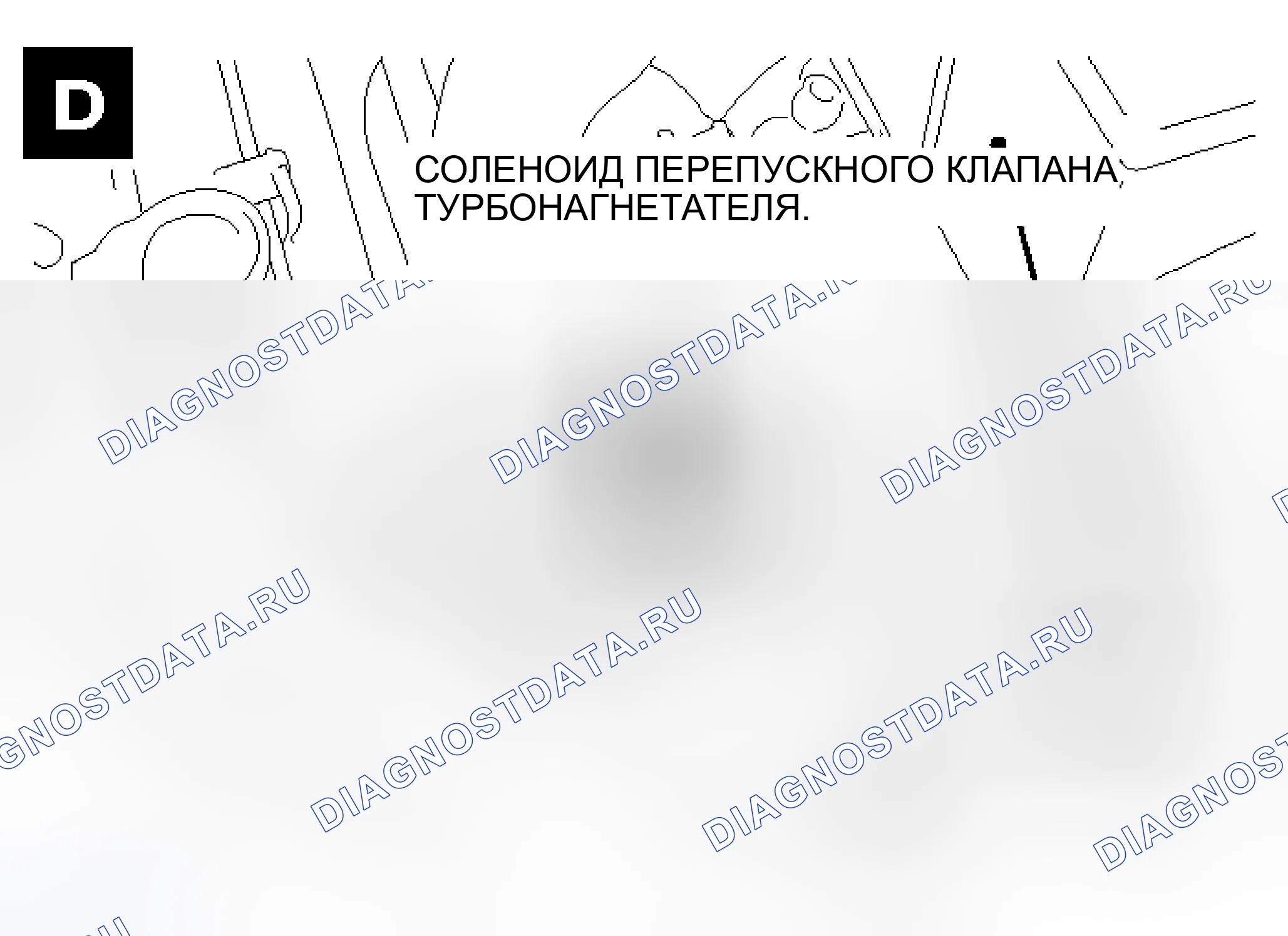 Рис. 158. Mitsubishi Lancer Evolution IX