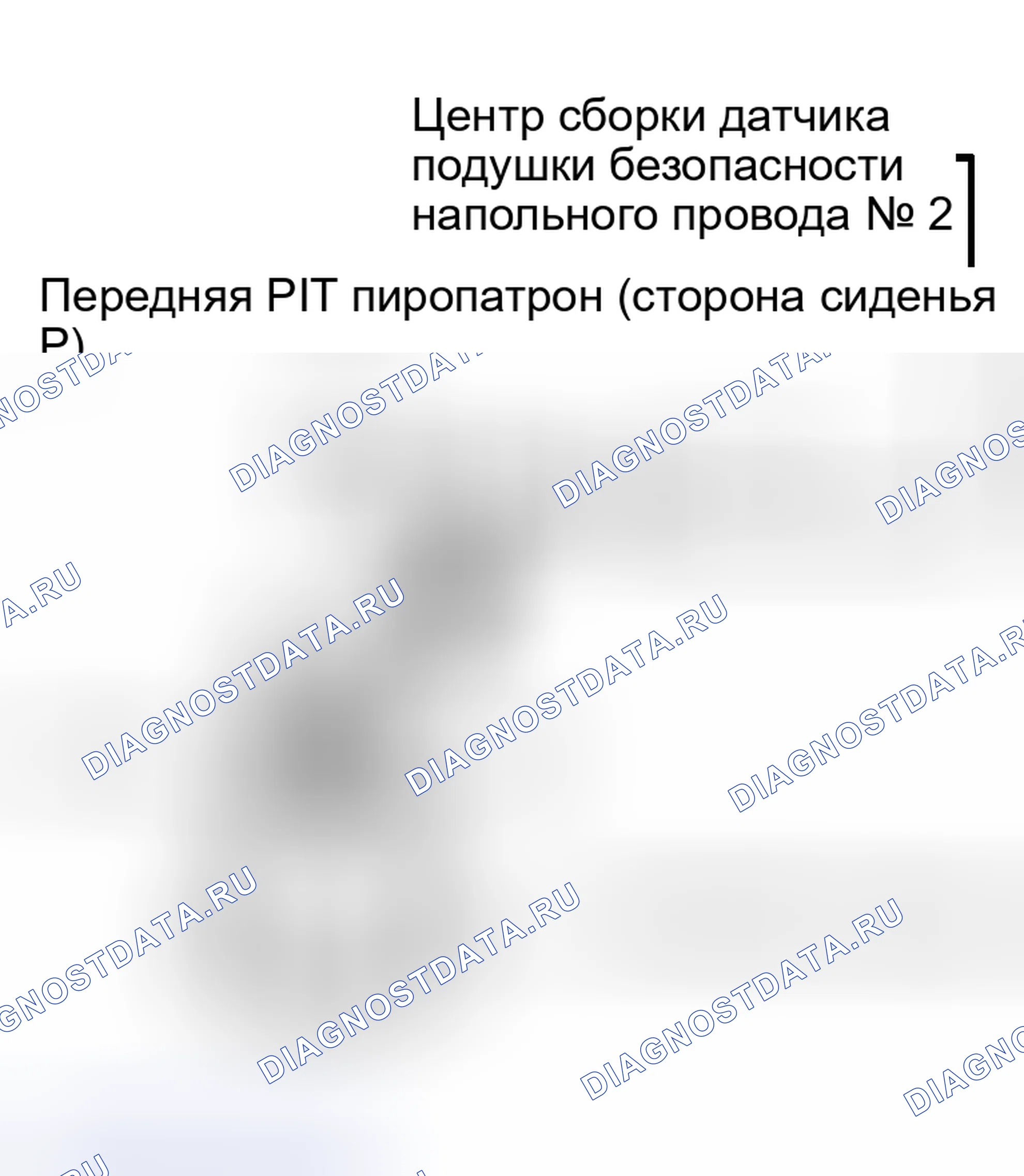 Рис. 327. Haval H5 I