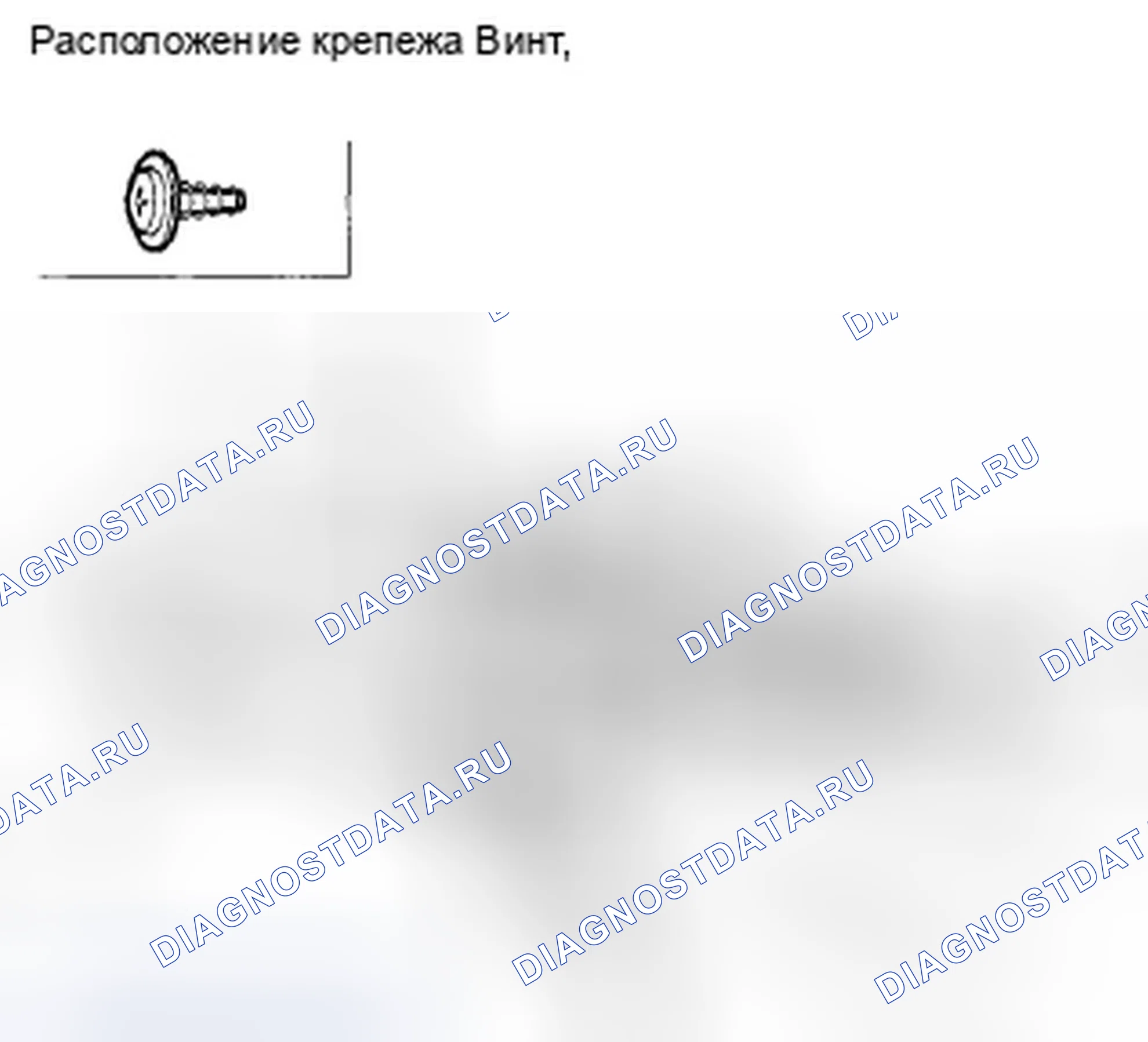 Рис. 287. Honda Crosstour I