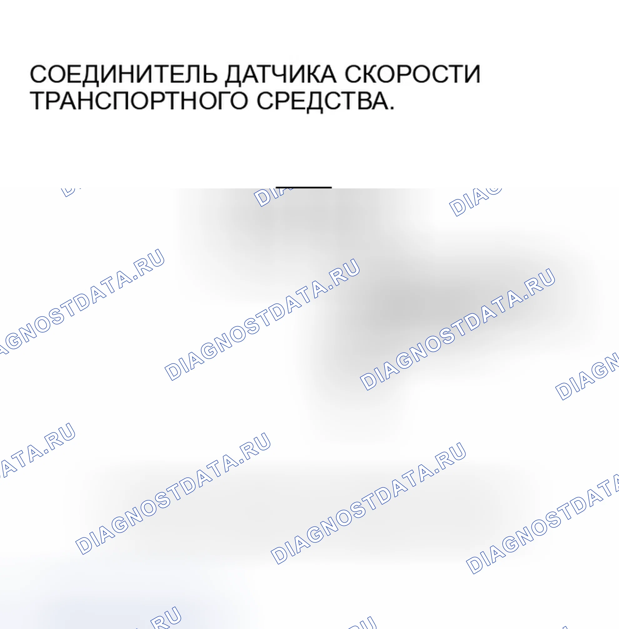 Рис. 568. Honda Insight ZE1