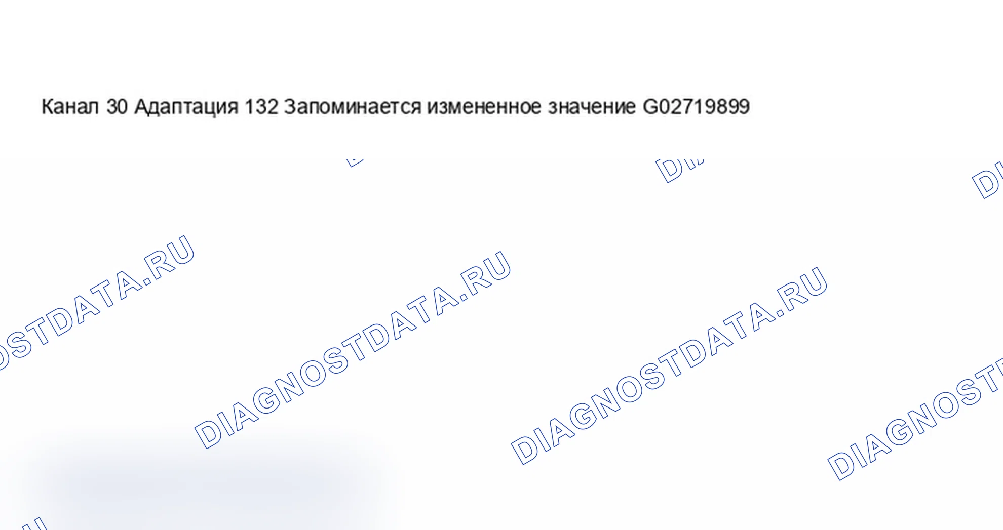 Рис. 141: Дисплей сканирующего прибора VAG 1551 - адаптация диапазона сопротивления датчика топливомера (8 из 8). Audi A6 C5