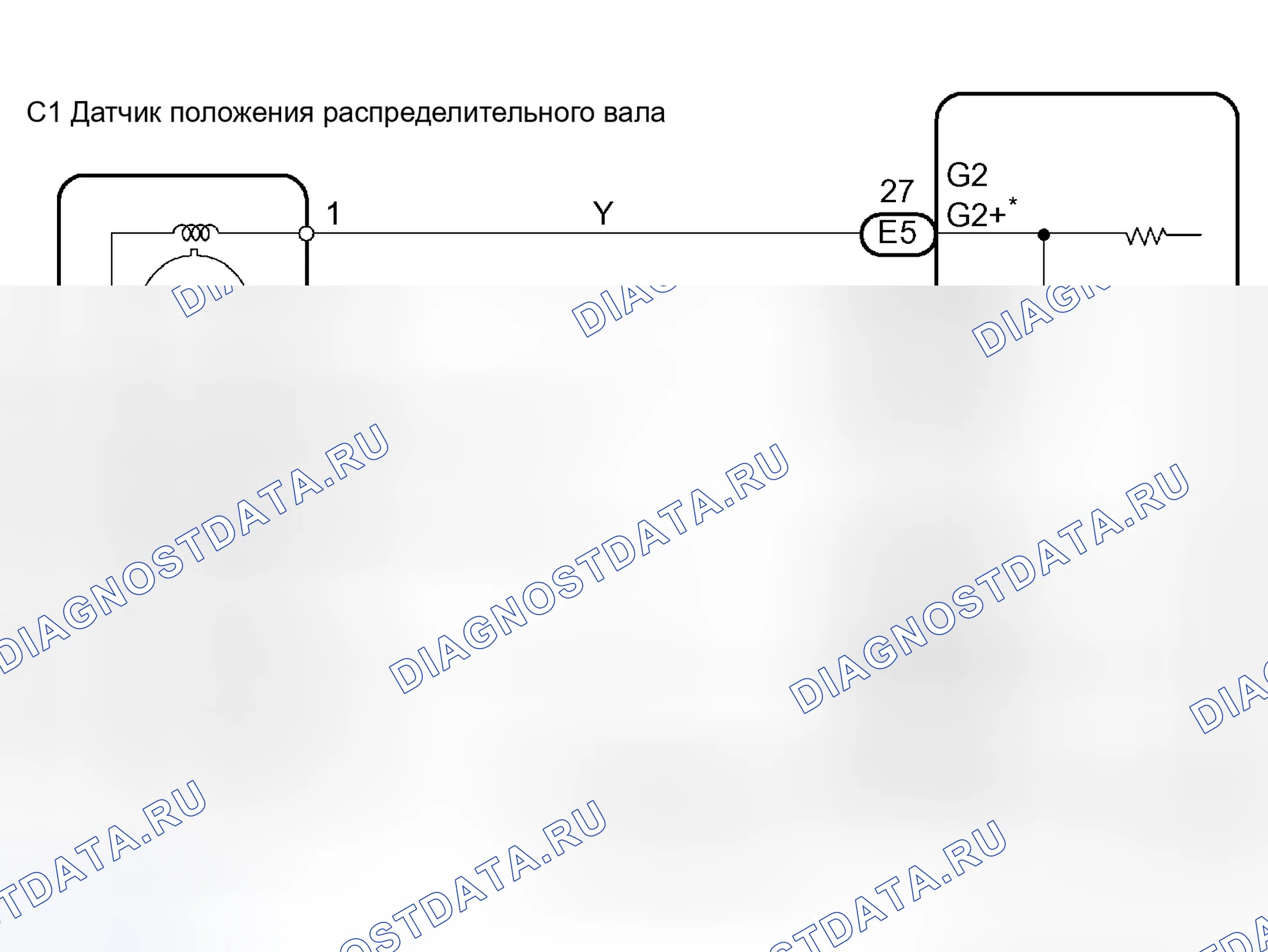 Рис. 260: электросхема. Toyota Tundra I рестайлинг