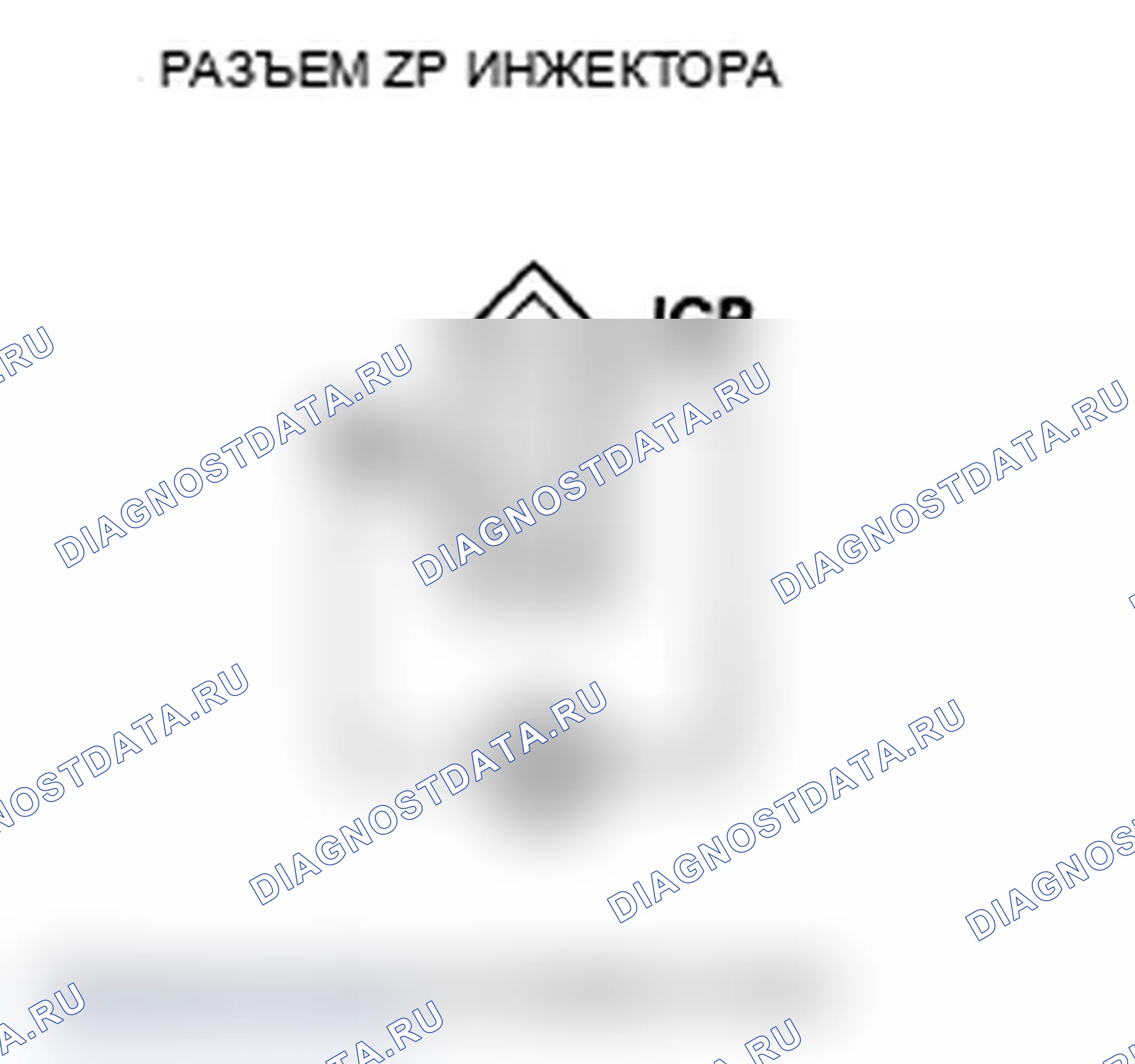 Рис. 174. Acura TL IV