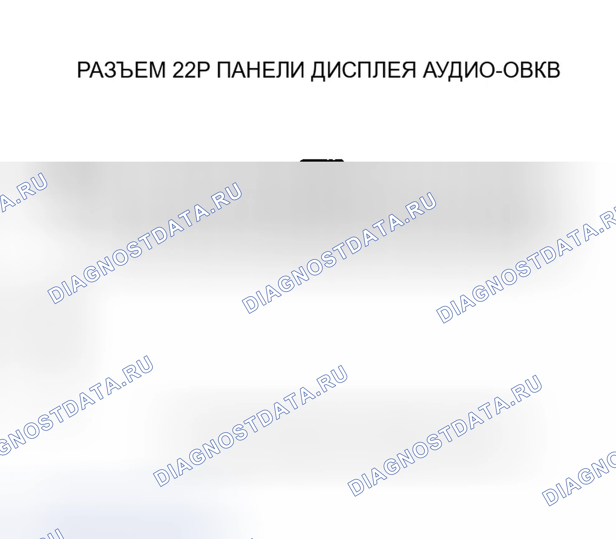 Рис. 166. Honda Accord VII рестайлинг
