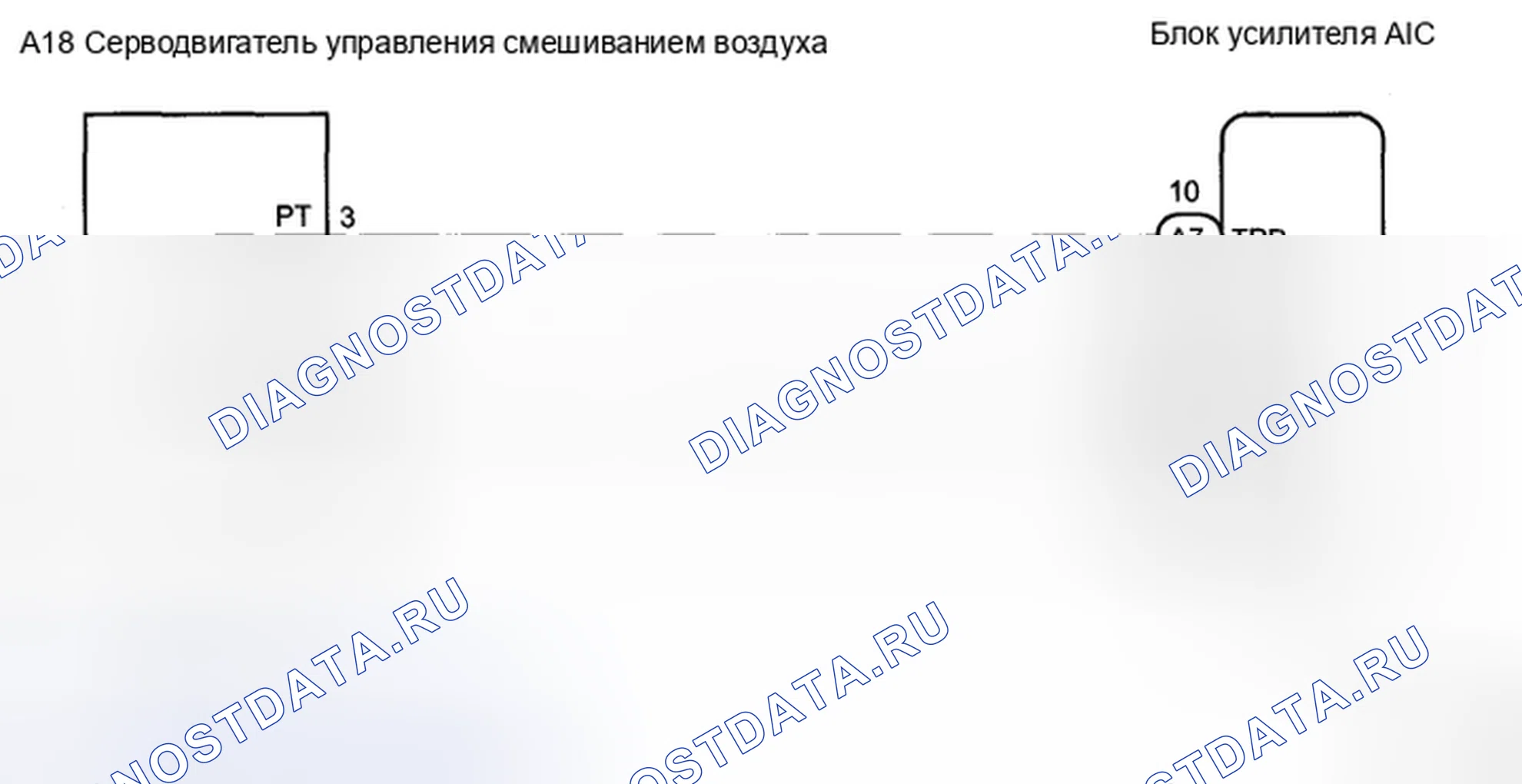 Рис. 30: электросхема. Honda Accord IX