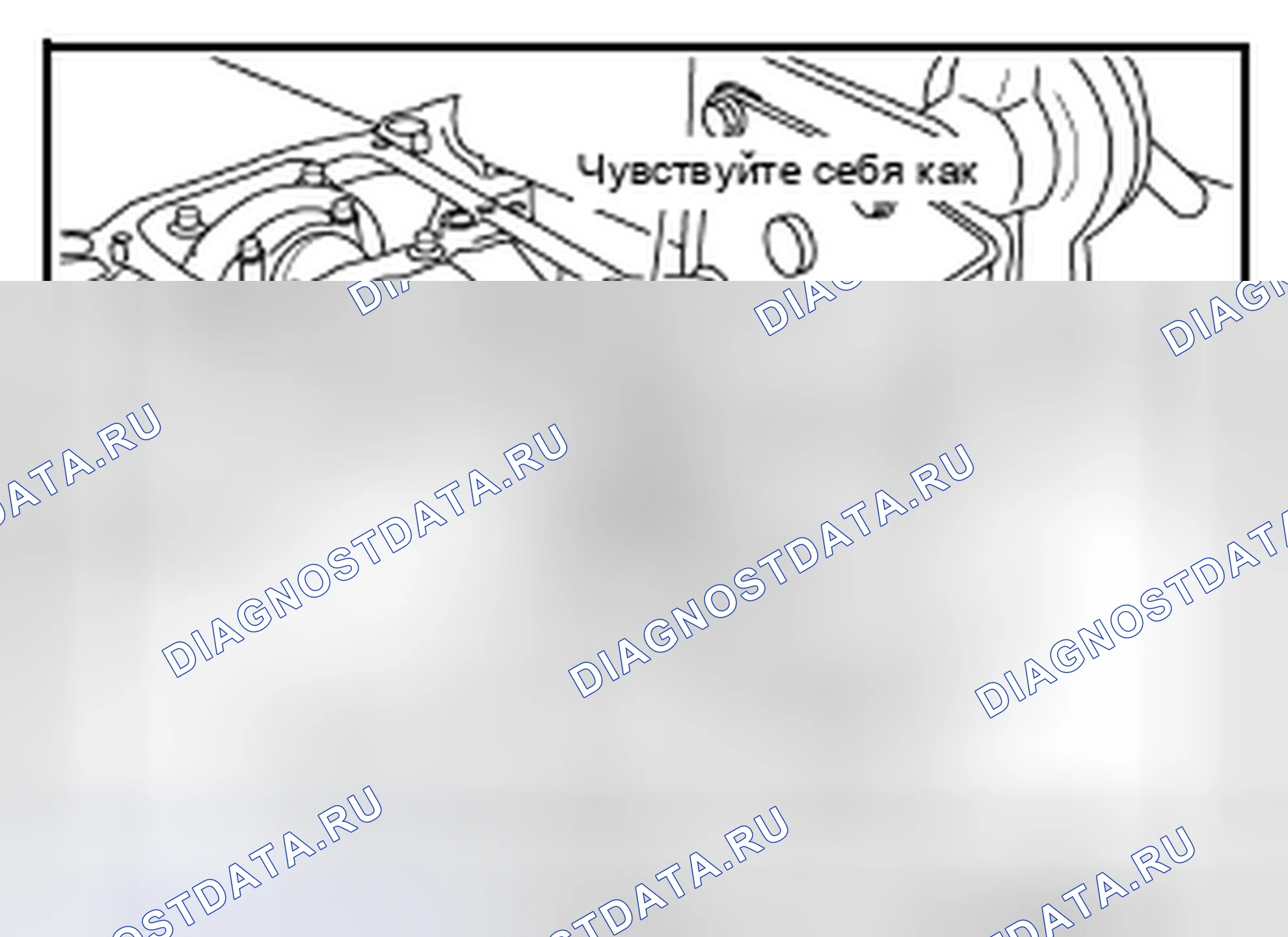 Рис. 589: БОКОВОЙ ЗАЗОР ШАТУНА. Nissan Altima L33