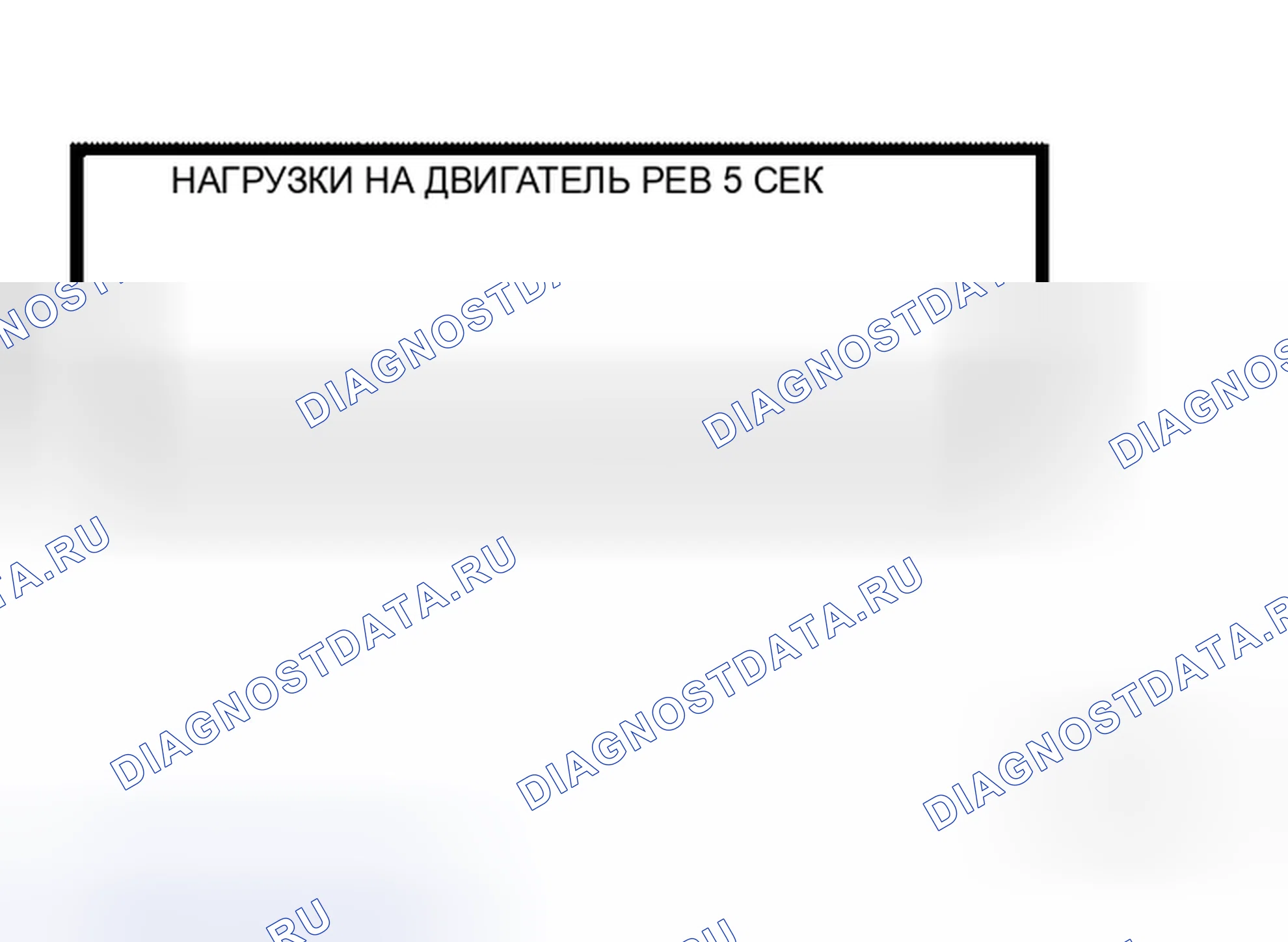 Рис. 21. Honda Odyssey I