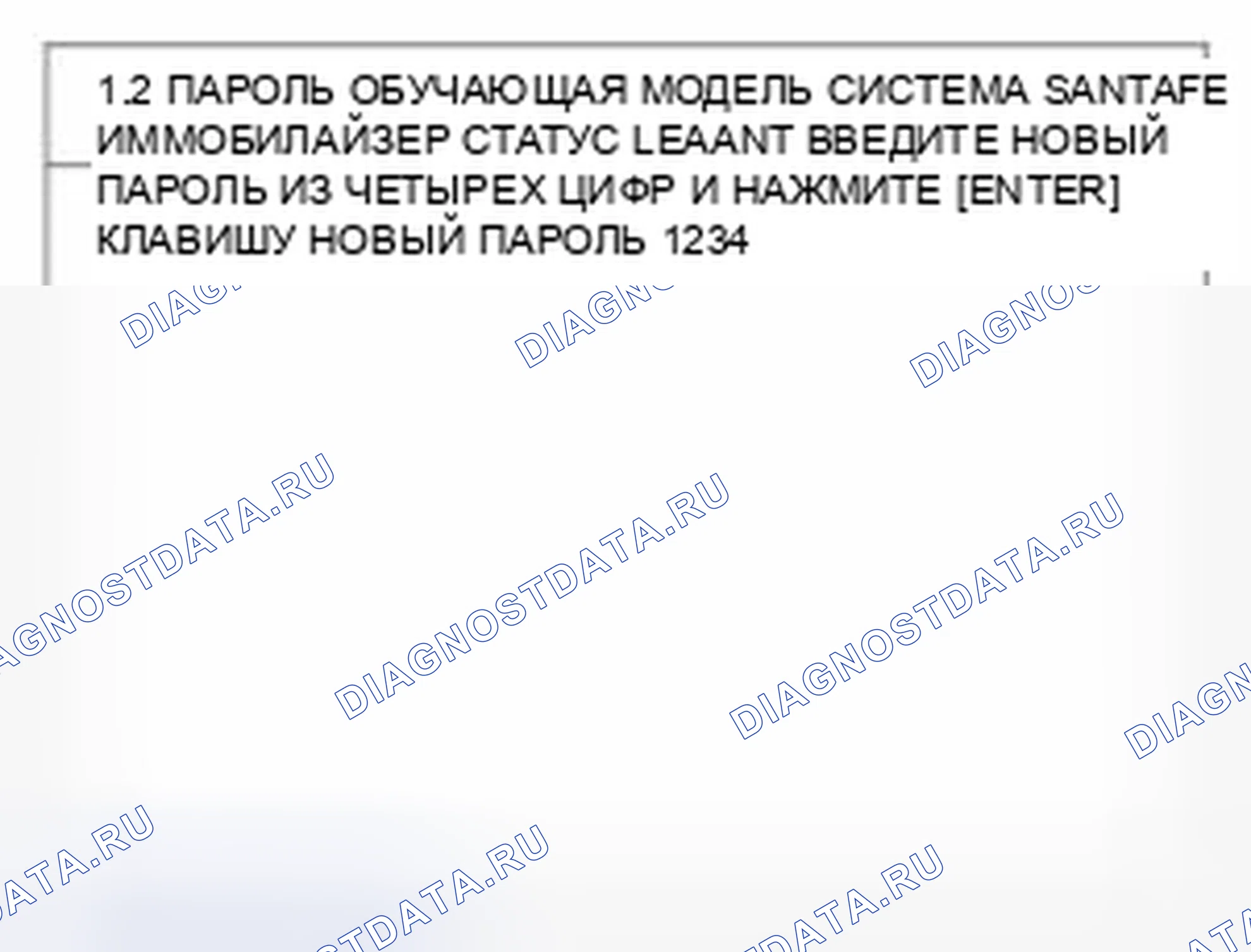 Рис. 29. Hyundai Santa Fe II рестайлинг