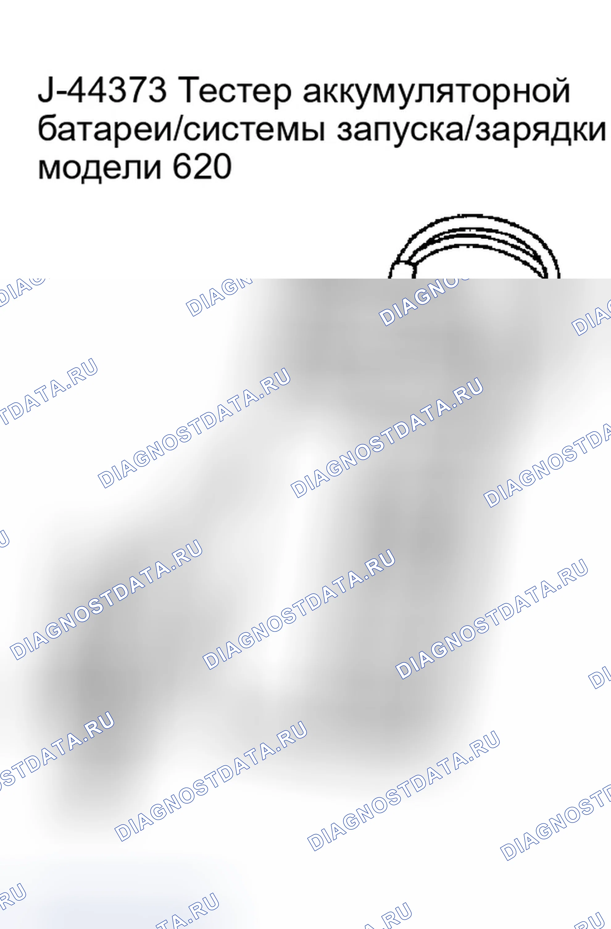Рис. 1. Infiniti Q45 III
