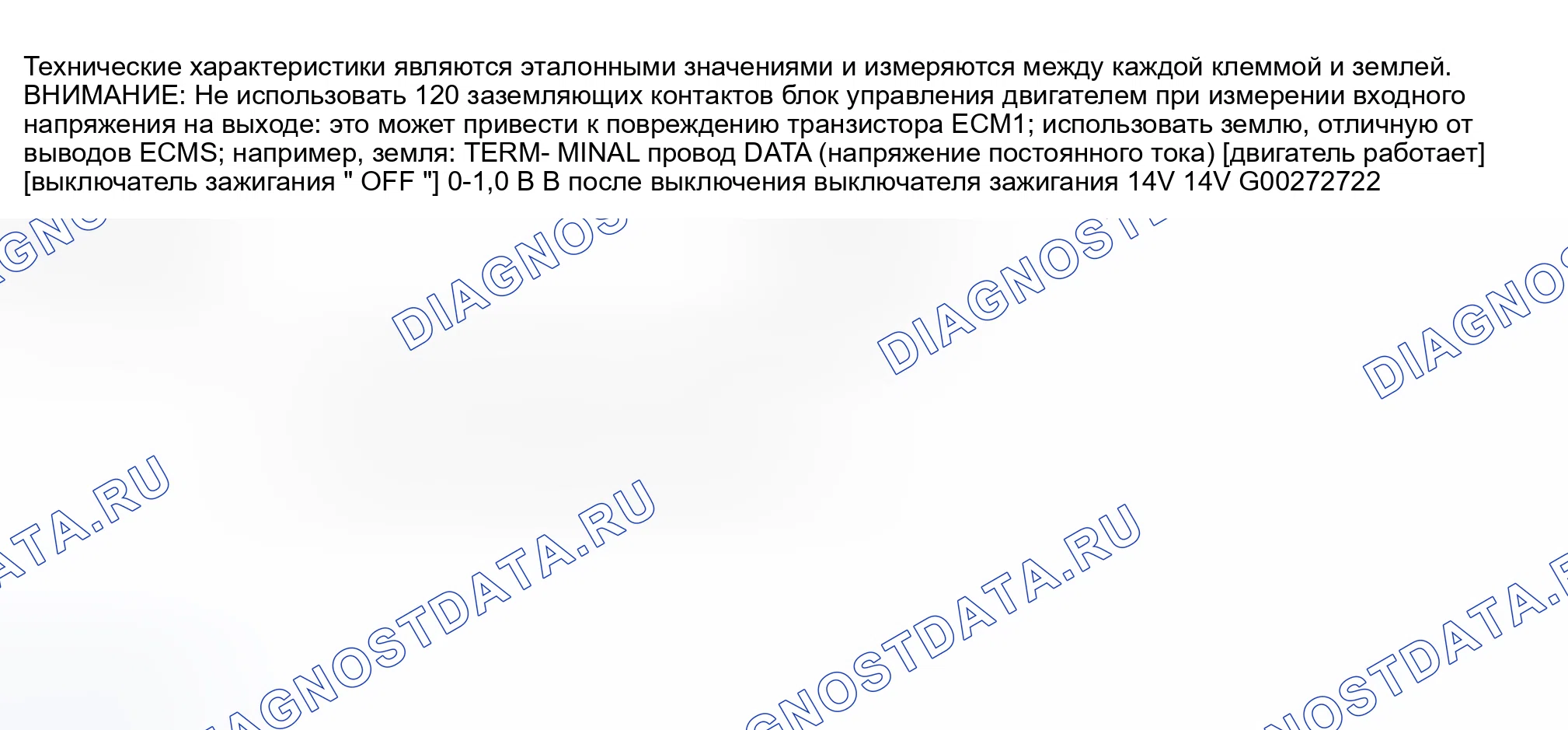 Рис. 311. Nissan Sentra B15