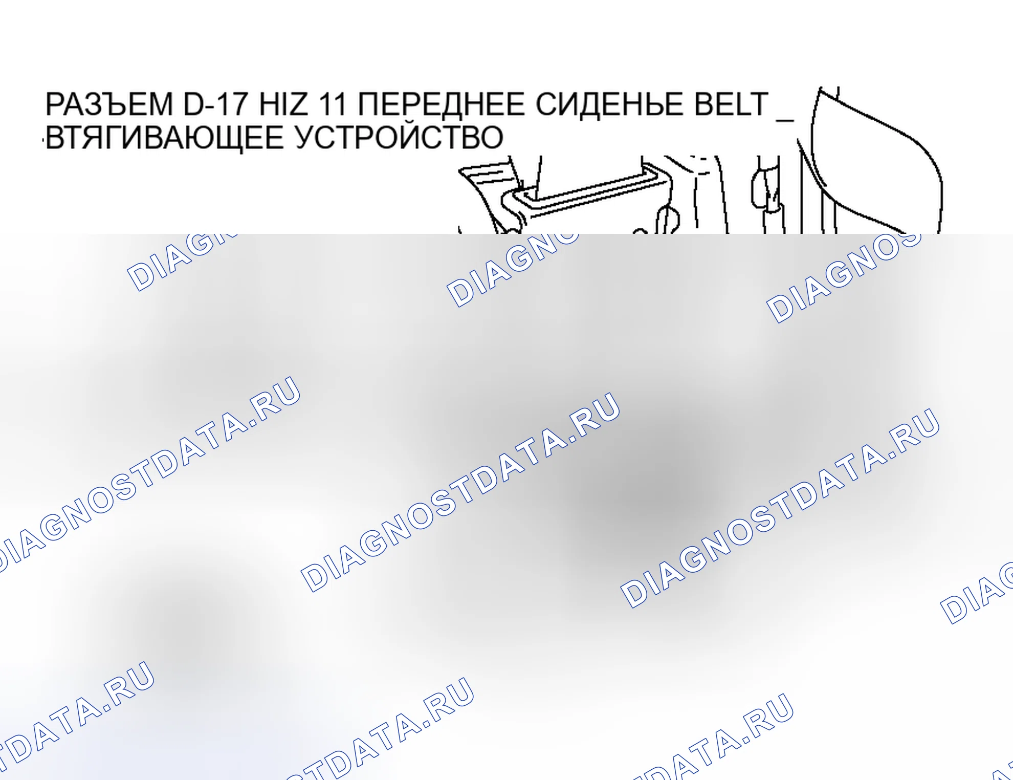 Рис. 134. Honda Fit Shuttle I