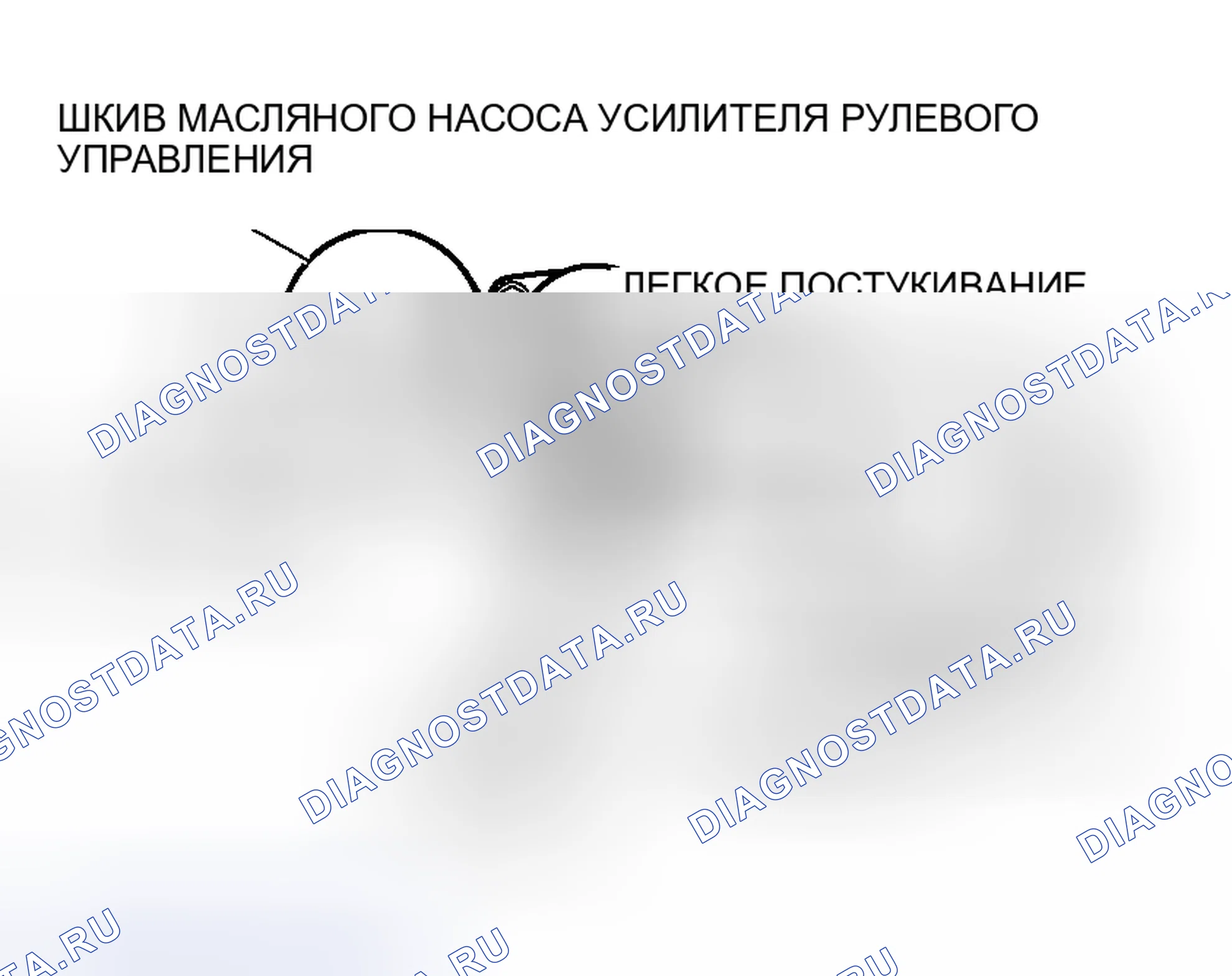 Рис. 10. Mitsubishi Endeavor I