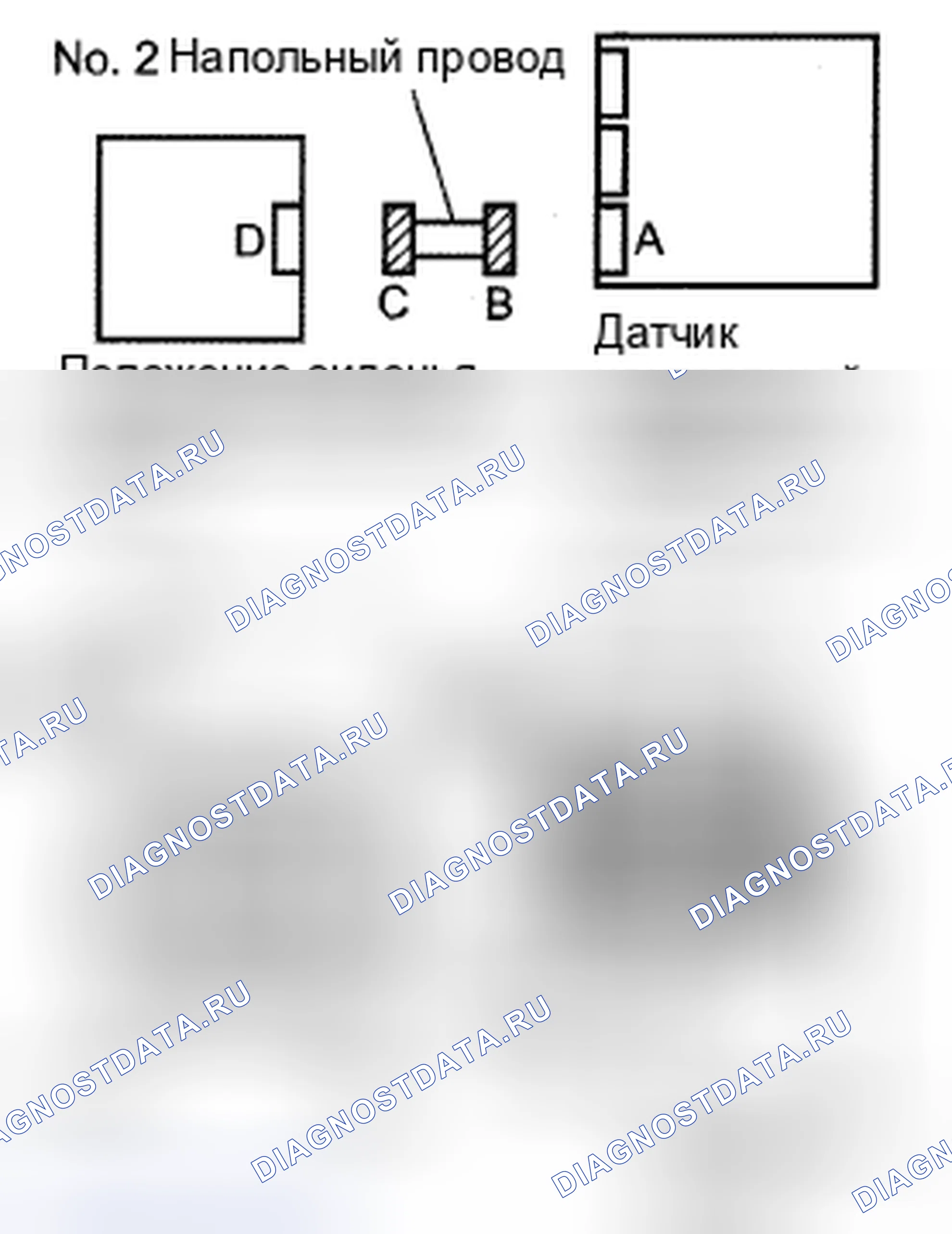 Рис. 62. Honda CR-V VI