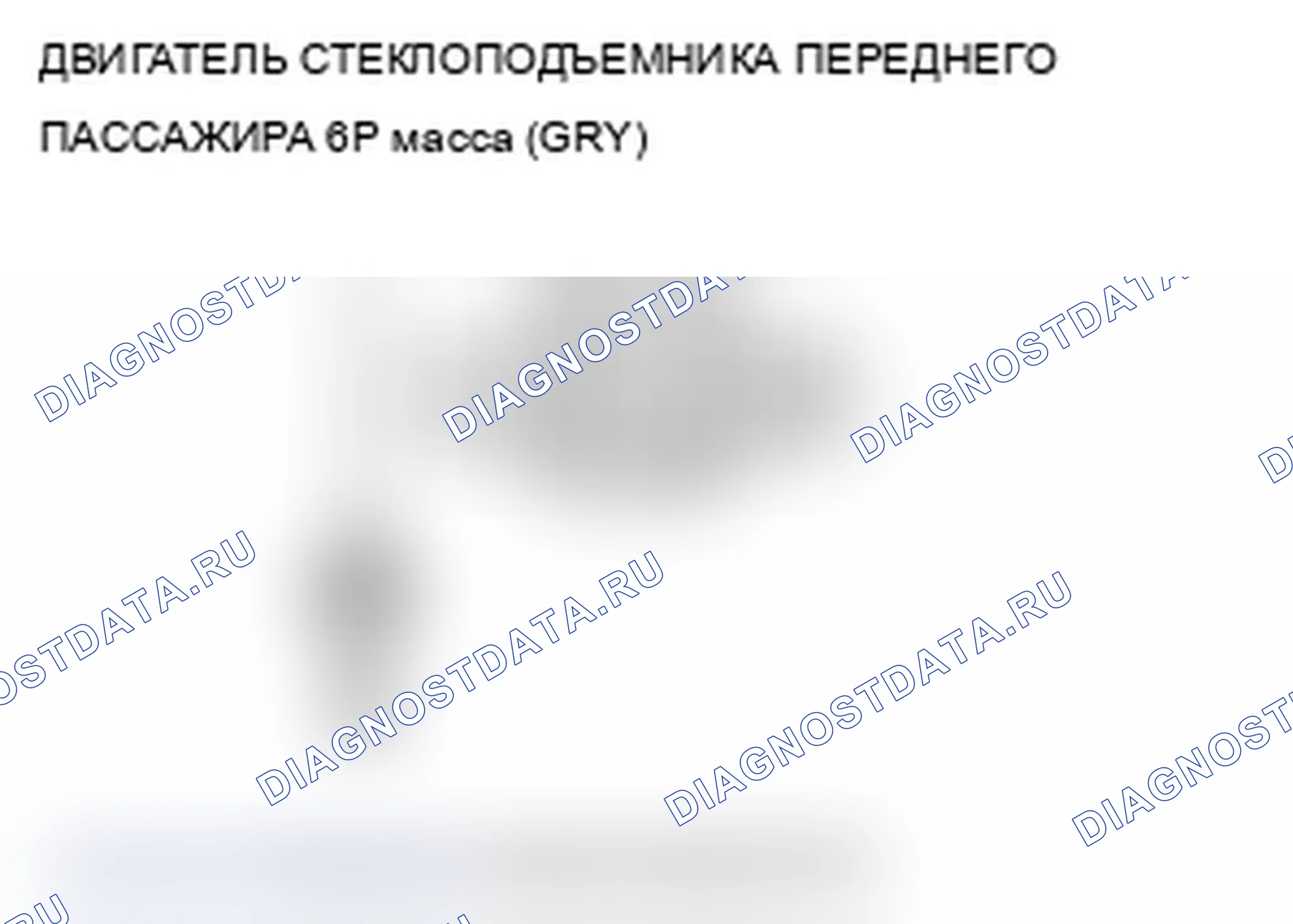 Рис. 33. Acura TL IV рестайлинг