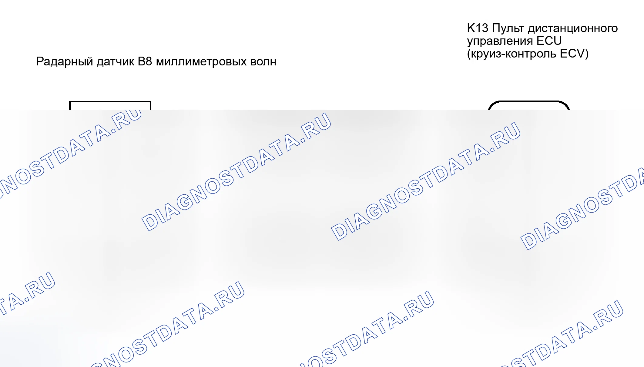 Рис. 18: электросхема. Haval H8 I