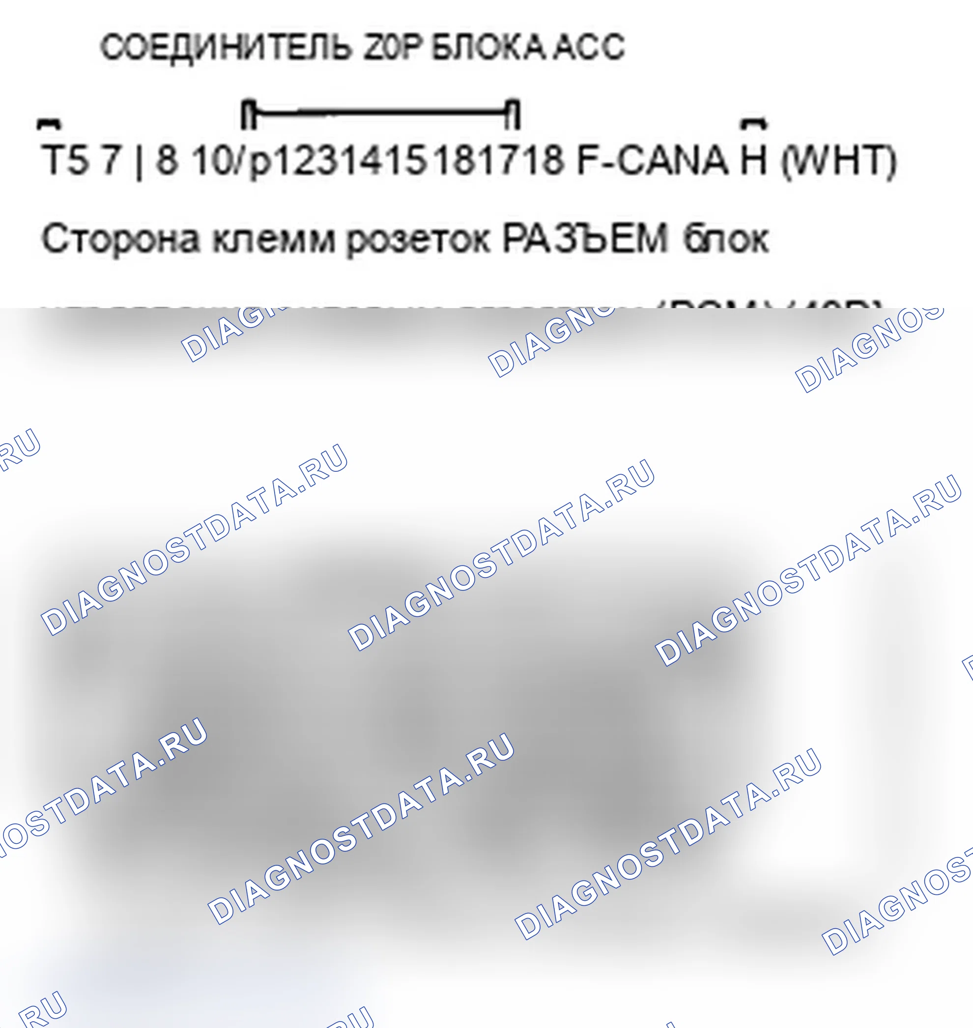 Рис. 141. Acura MDX II рестайлинг