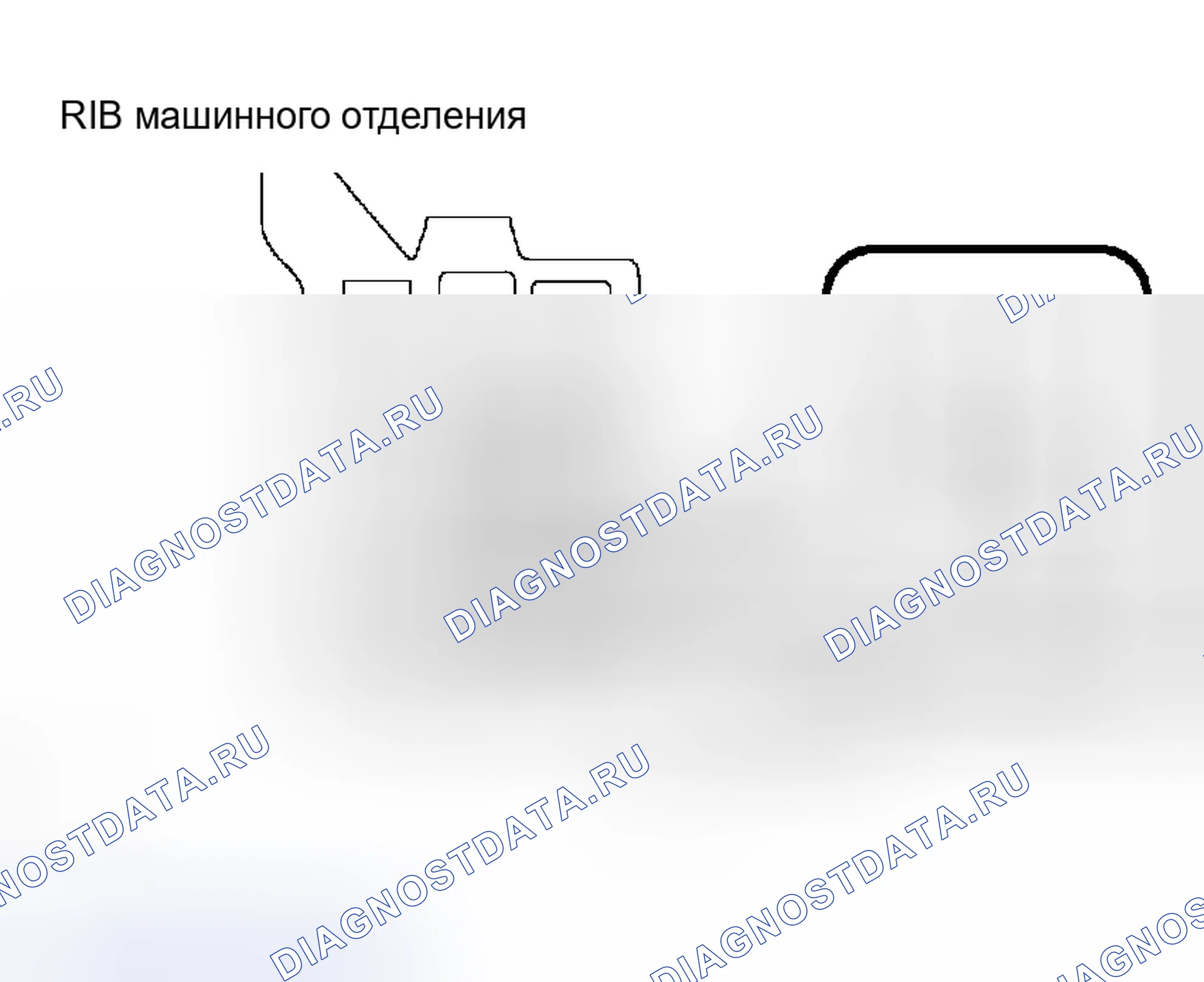 Рис. 272. Scion xB I