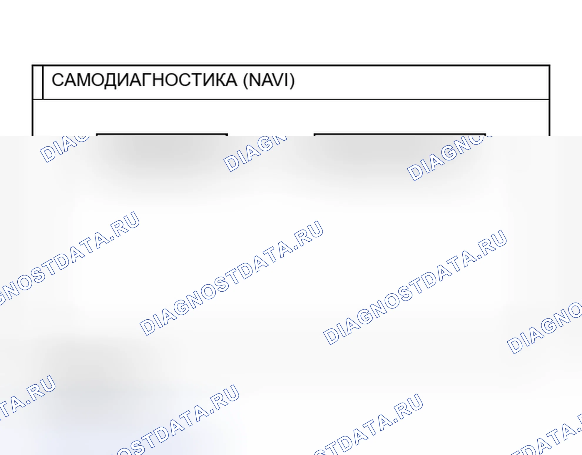 Рис. 43. Nissan Altima L31 рестайлинг