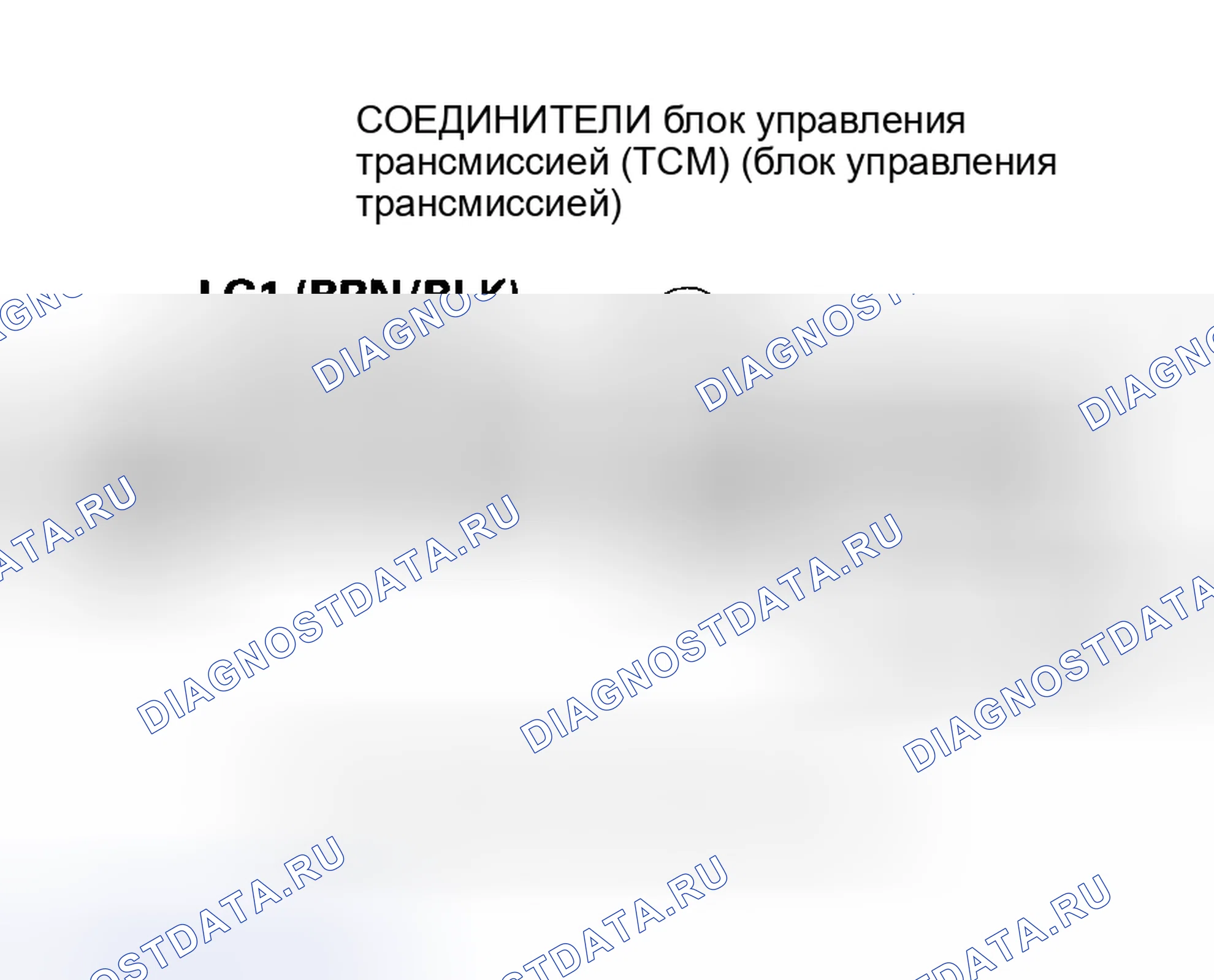 Рис. 369. Honda Insight I