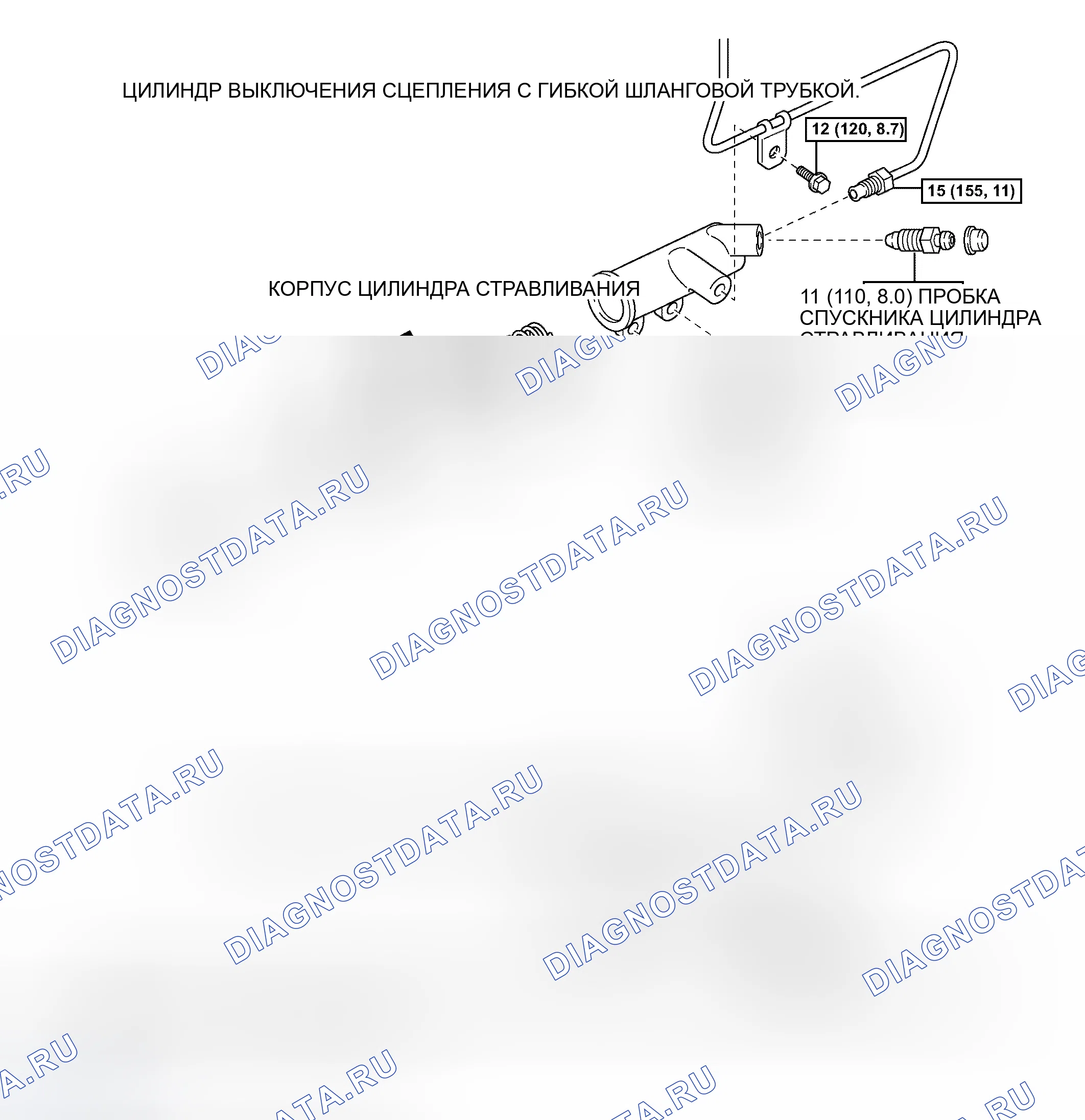 Рис. 45: КОМПОНЕНТЫ. Toyota Tacoma II