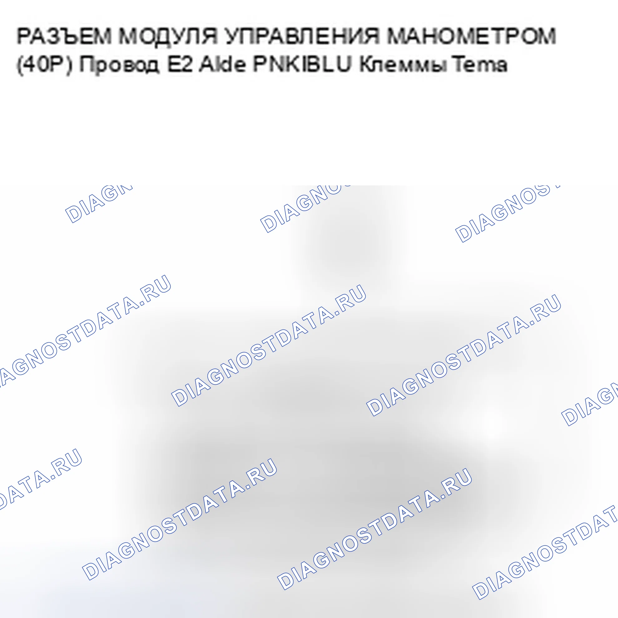 Рис. 177. Honda Fit I