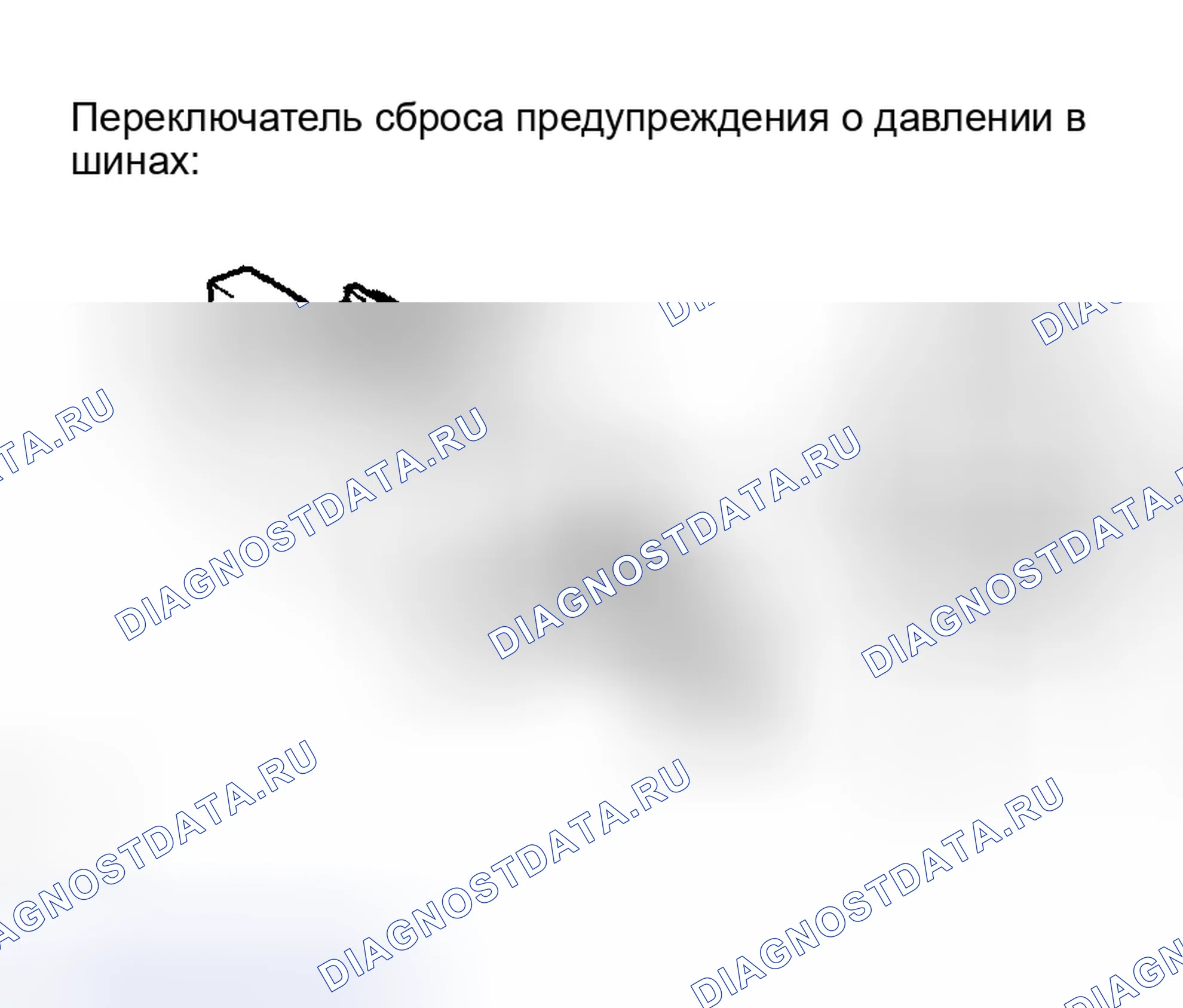 Рис. 12: ПРОЦЕДУРА КОНТРОЛЯ. Toyota Highlander I рестайлинг