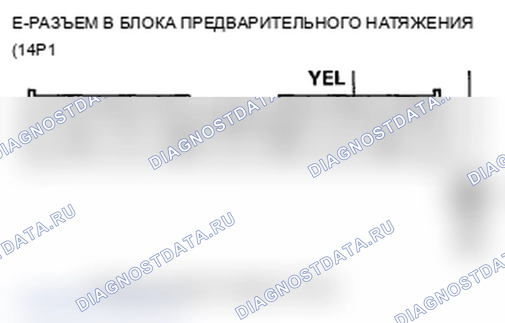 Рис. 201: расшифровка кода ошибки 76-61: Нет сигнала от E-Pretensioner Unit; расшифровка кода ошибки 76-62: Непредусмотренные данные ответа от. Acura MDX II рестайлинг