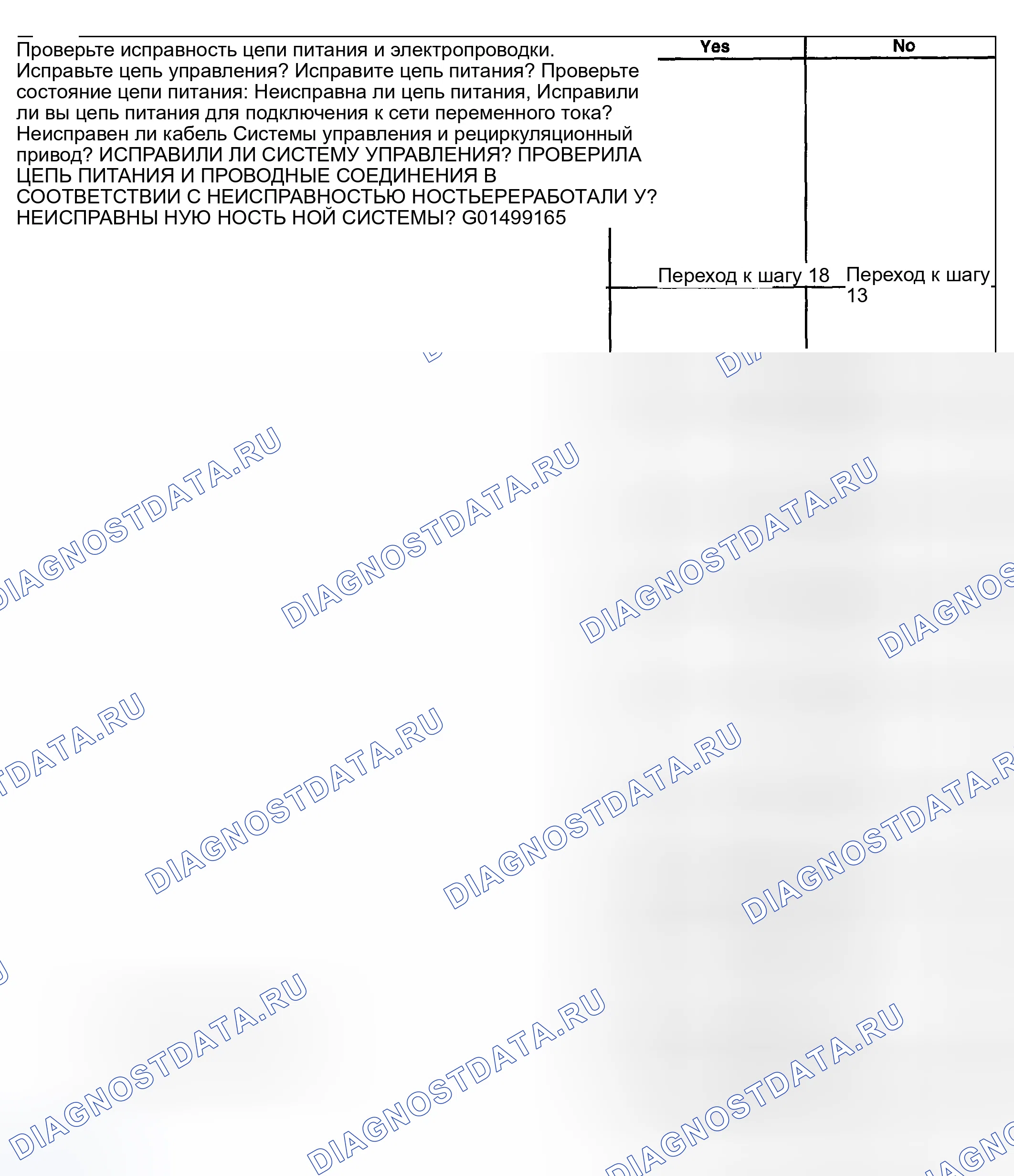 Рис. 390. Hyundai Venue I