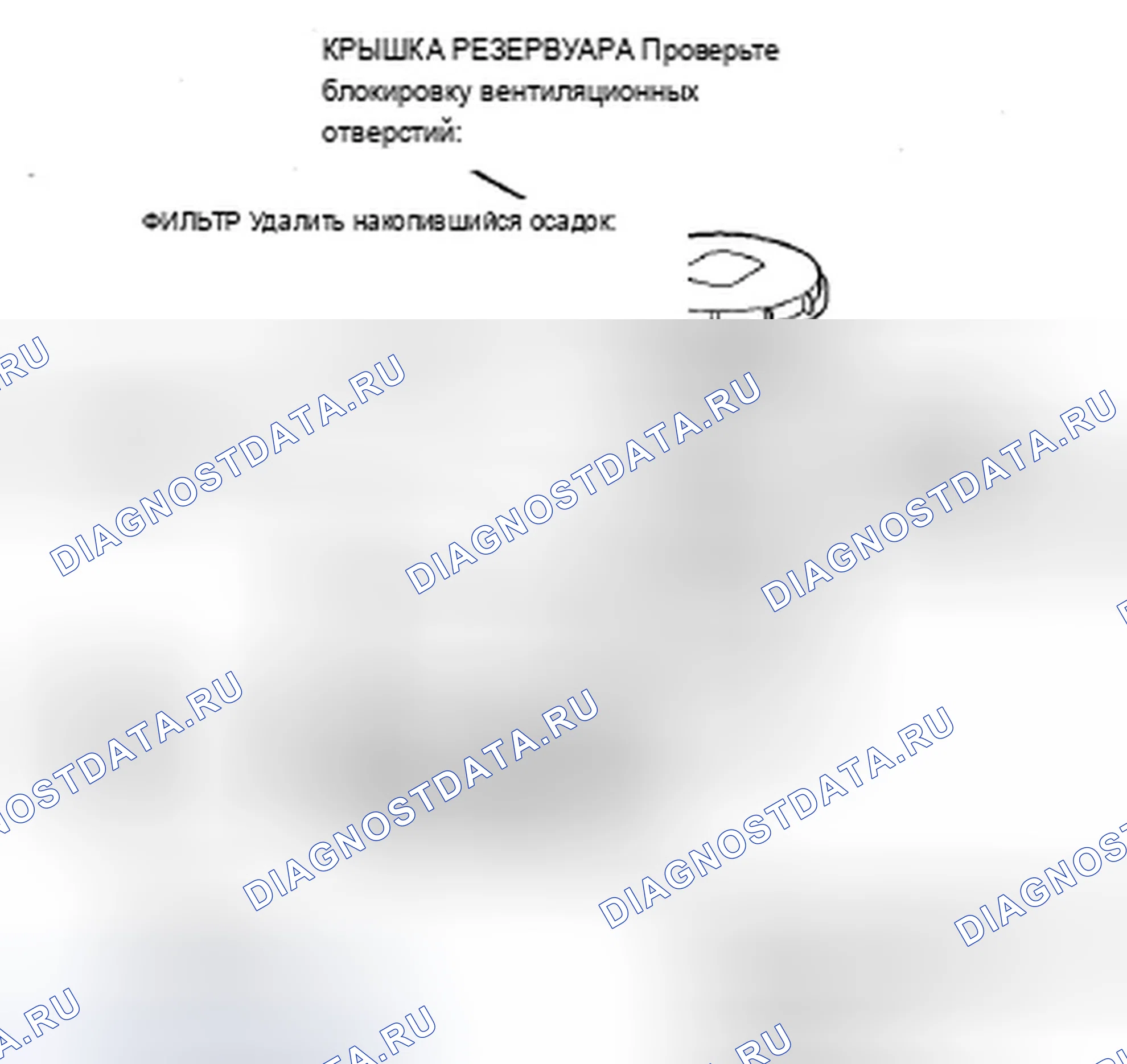 Рис. 35: Проверка главного цилиндра. Acura ZDX I