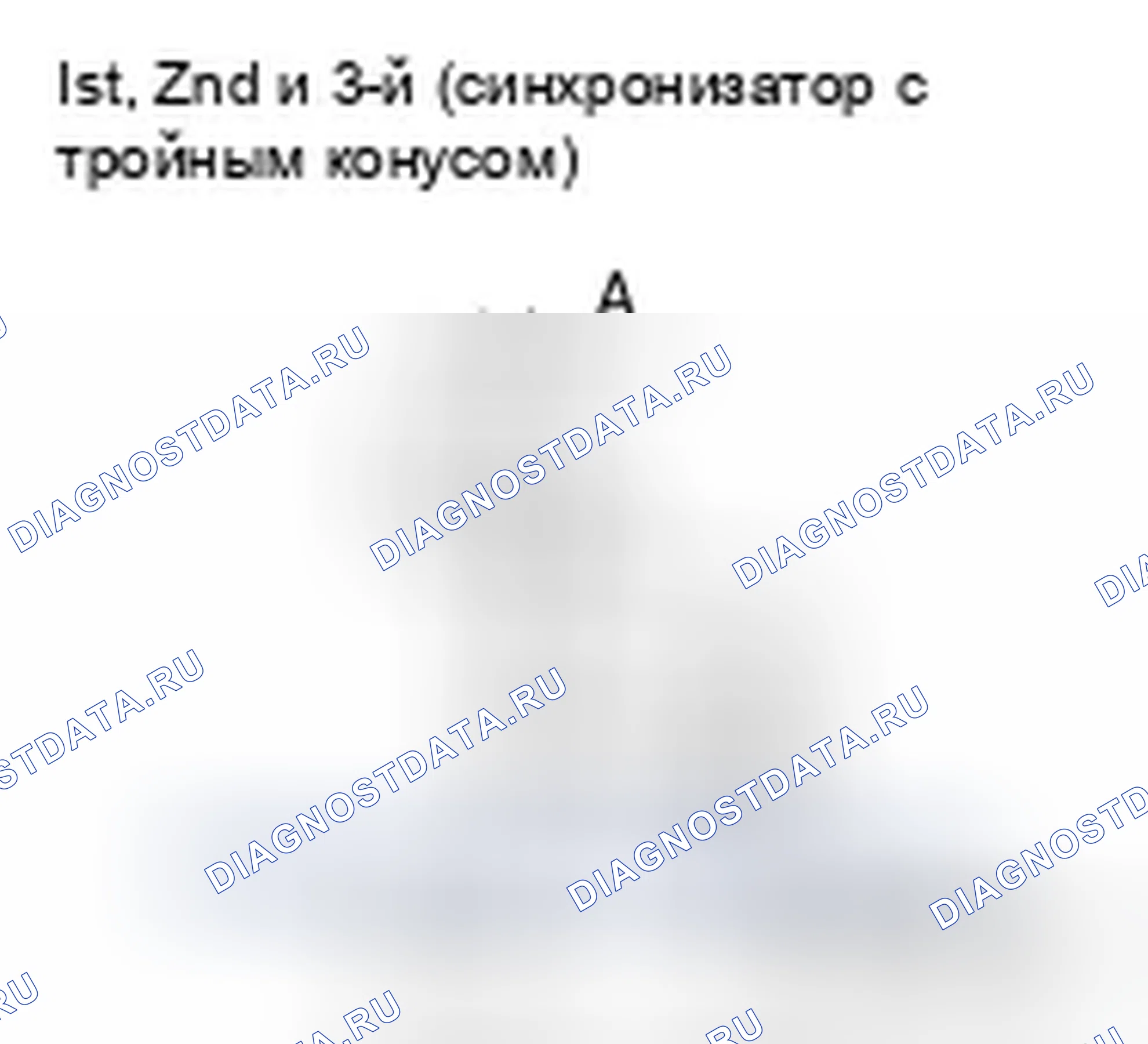 Рис. 212. Infiniti G37 IV рестайлинг