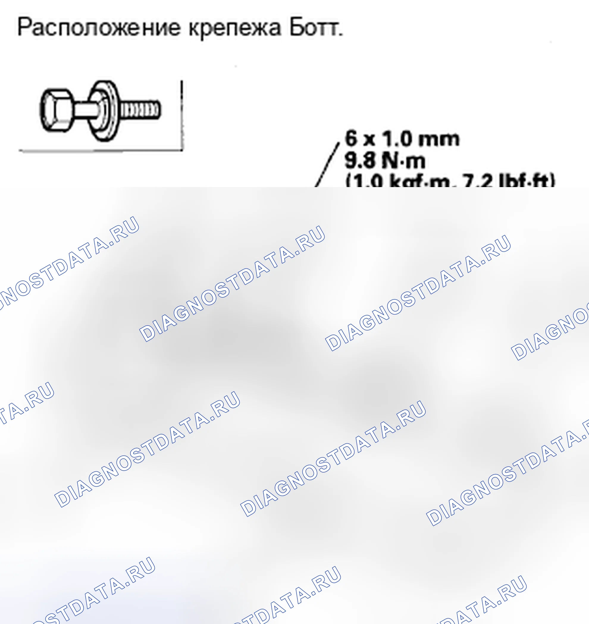 Рис. 195: Снятие / установка заднего сиденья. Honda Civic VIII рестайлинг