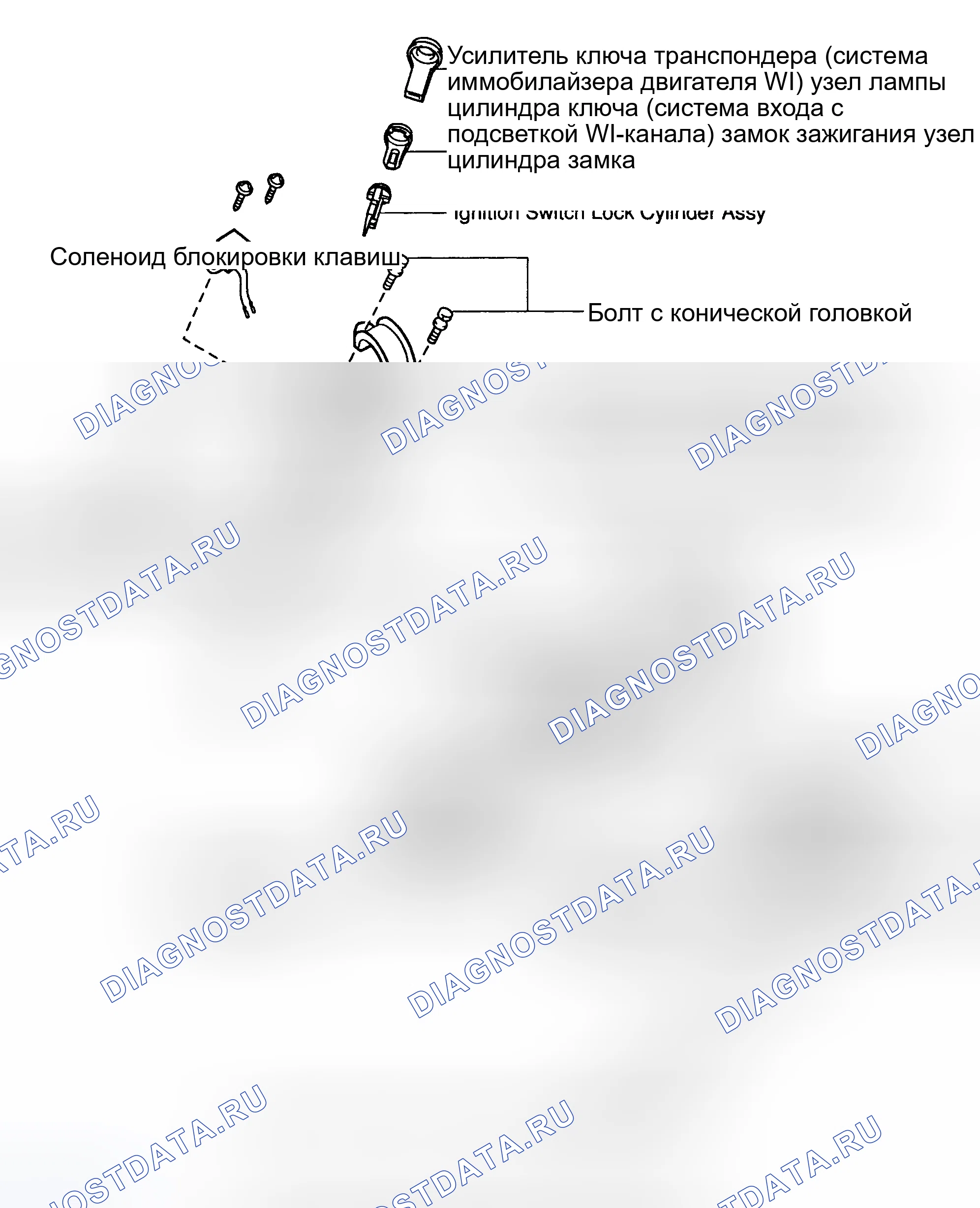 Рис. 27: Разборка (горец). Toyota Tundra I