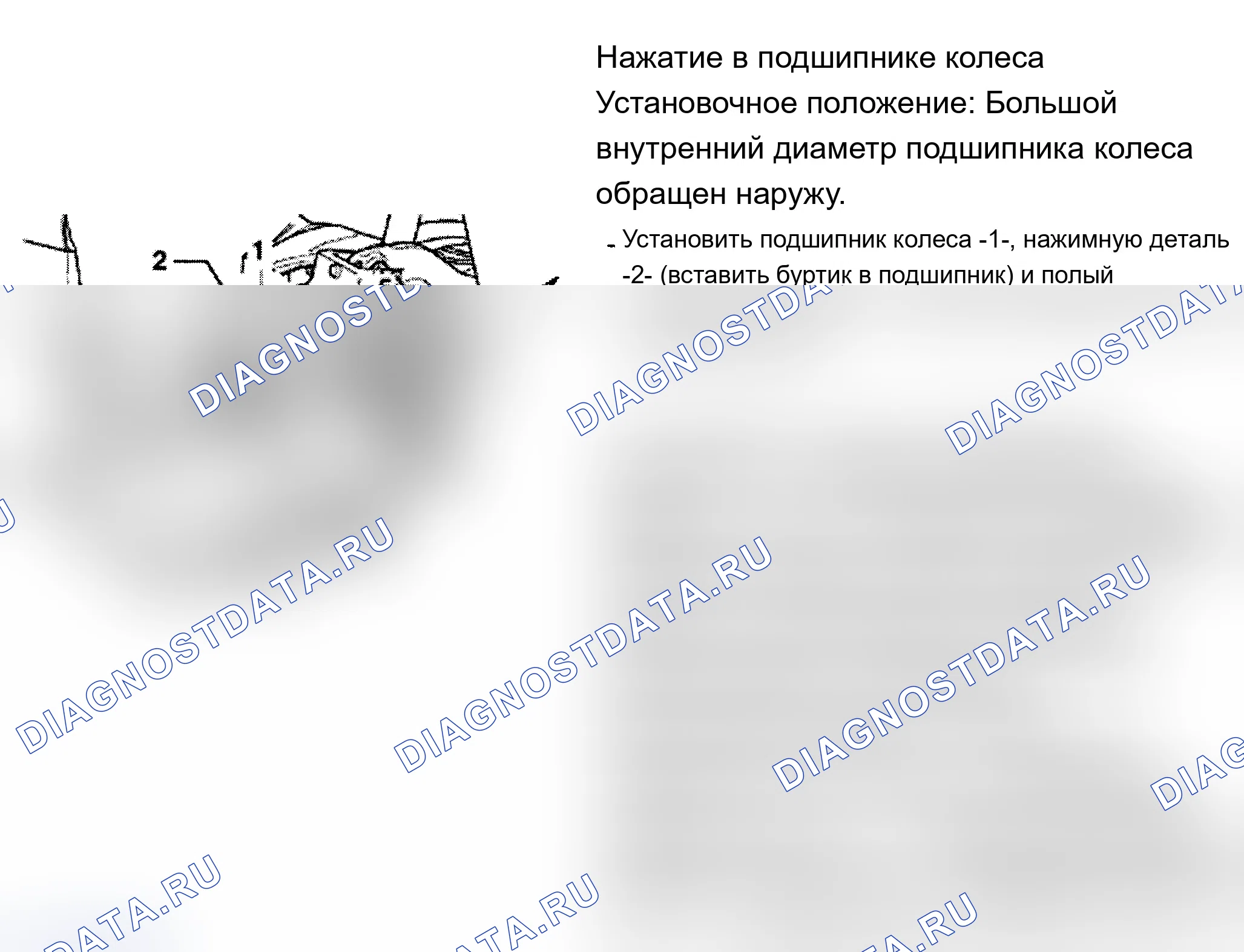 Рис. 24. Audi A4 B6