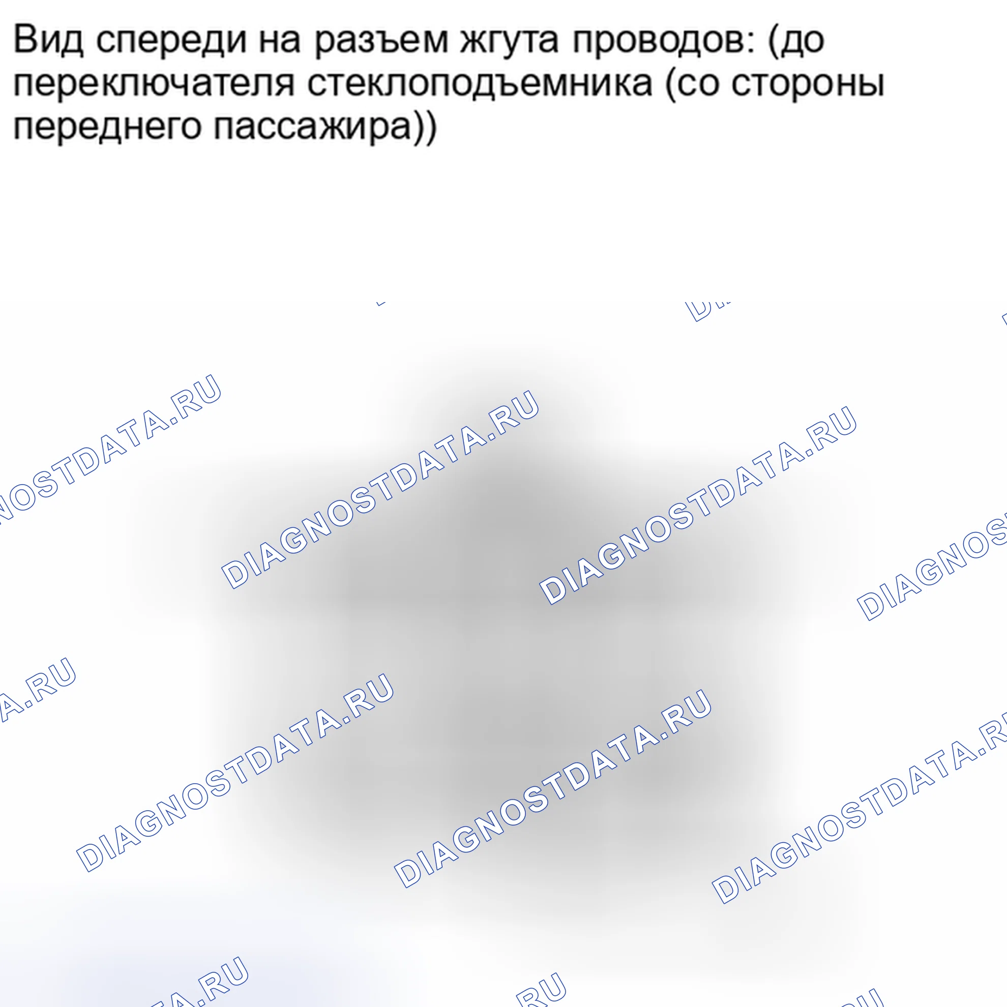 Рис. 32. Haval H6S I