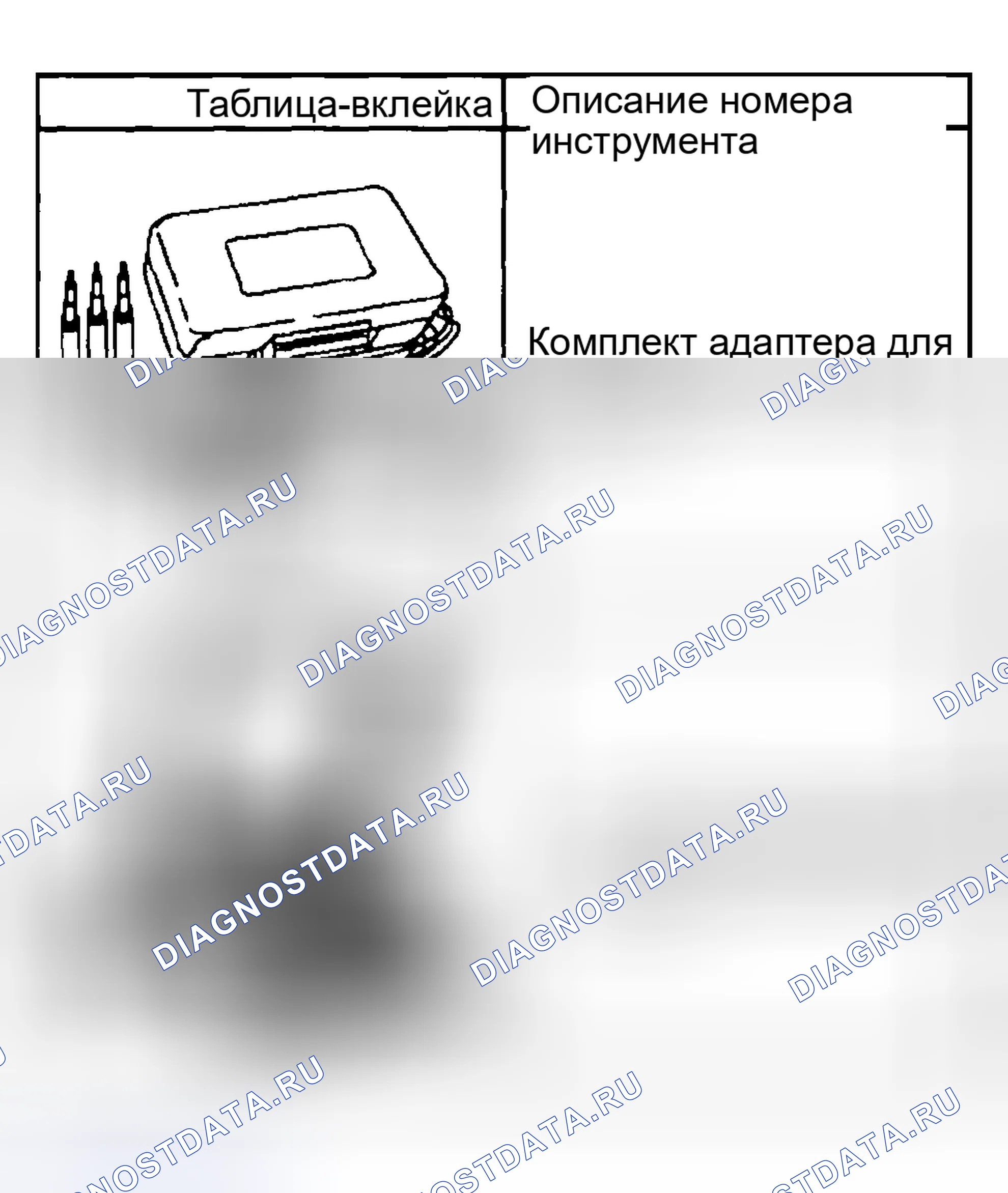 Рис. 62: СПЕЦИАЛЬНЫЕ ИНСТРУМЕНТЫ И ОБОРУДОВАНИЕ. Buick Regal IV