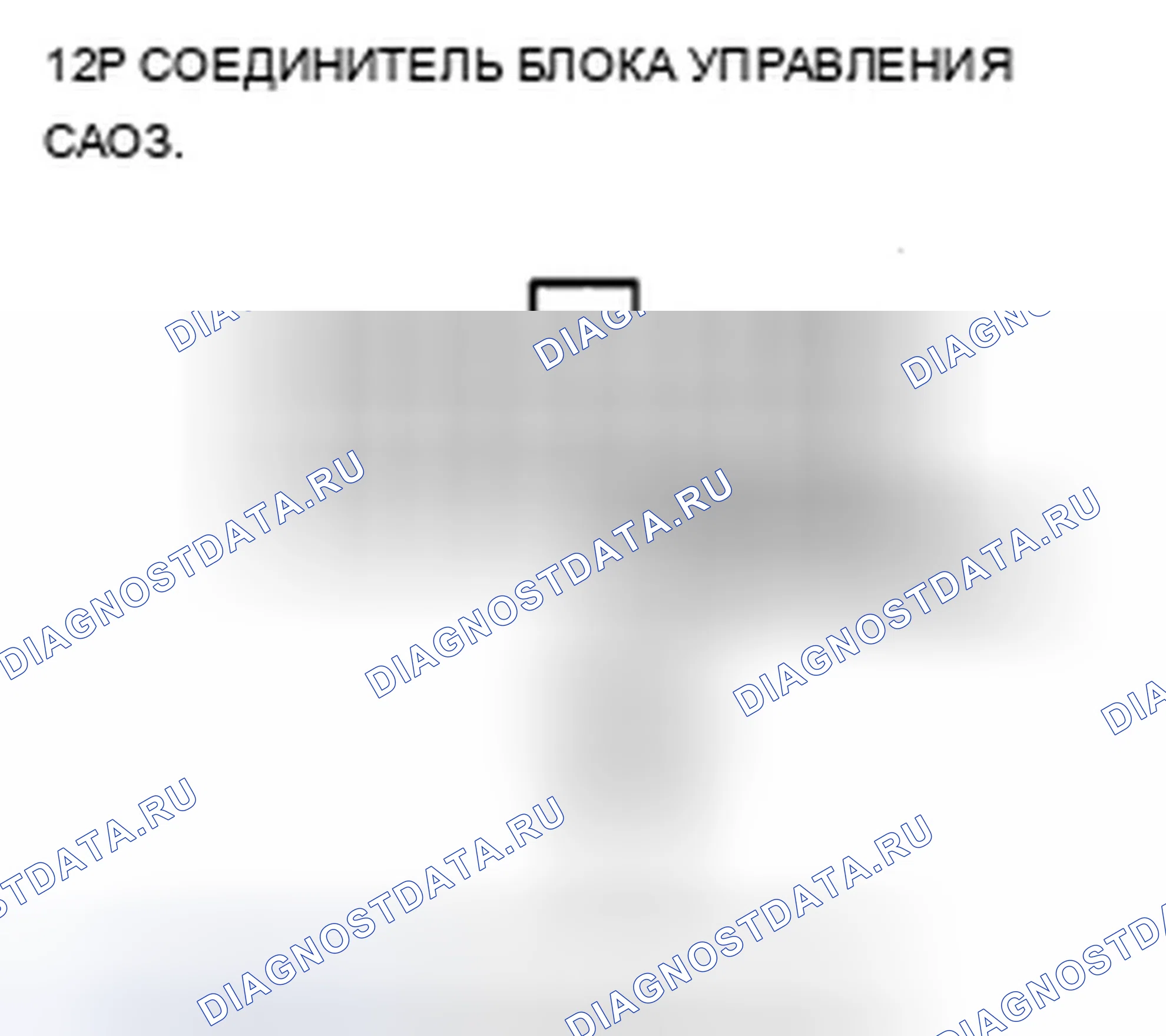 Рис. 30: Индикатор ECPS загорается при смене режима интегрированной системы динамики COMFORT на SPORT после eng. Acura ZDX I