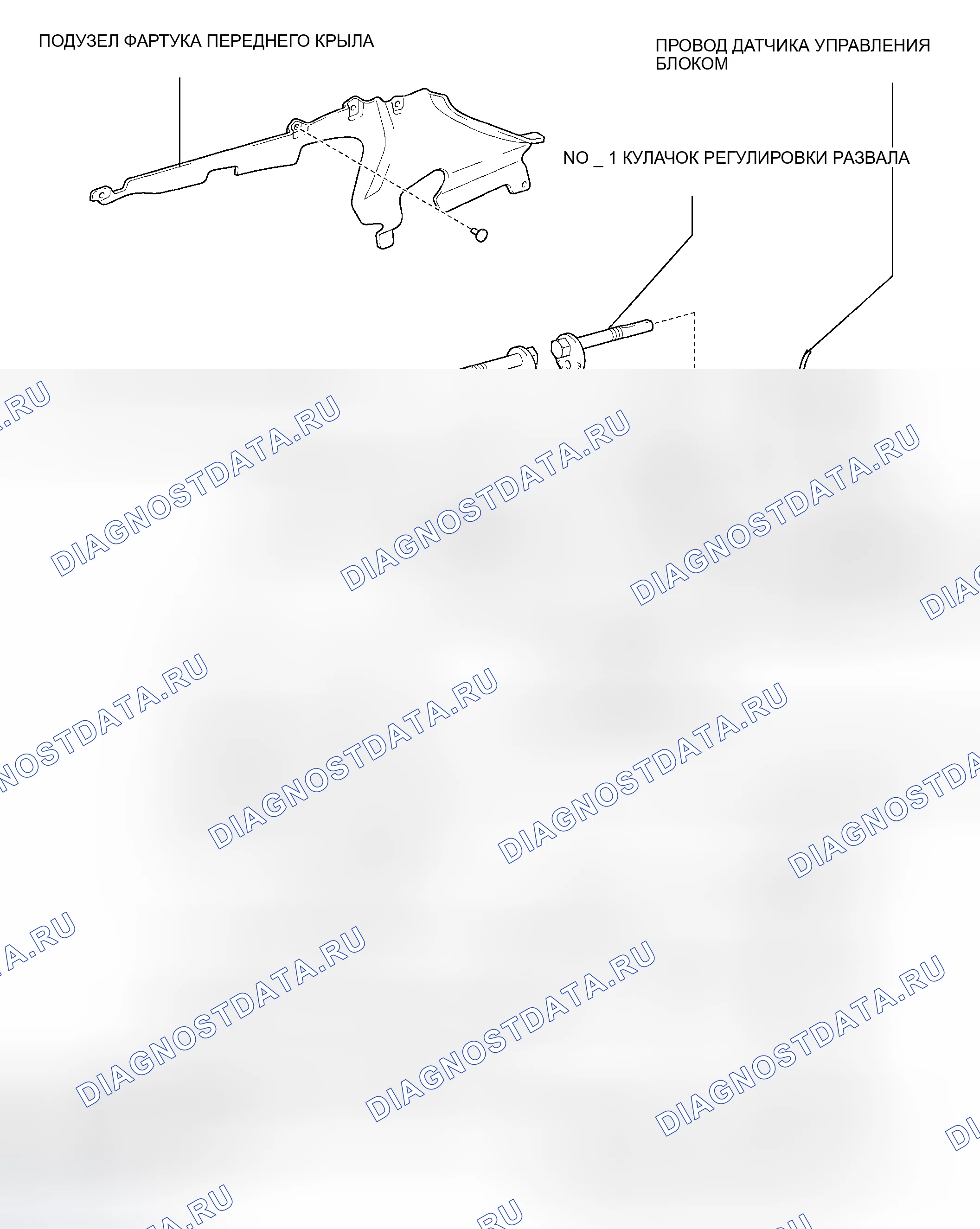 Рис. 2: КОМПОНЕНТЫ. Toyota Land Cruiser 100 рестайлинг 2