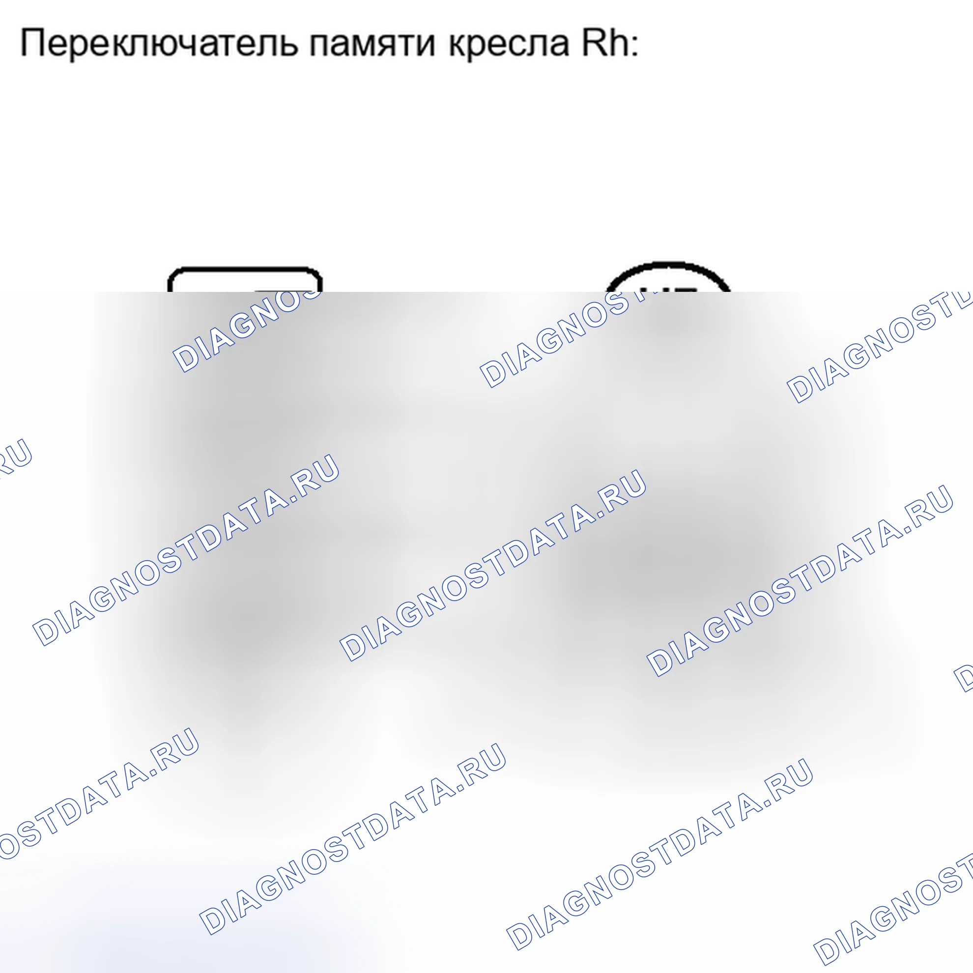 Рис. 141: ПОРЯДОК ВЫПОЛНЕНИЯ РАБОТ. Haval H4 I