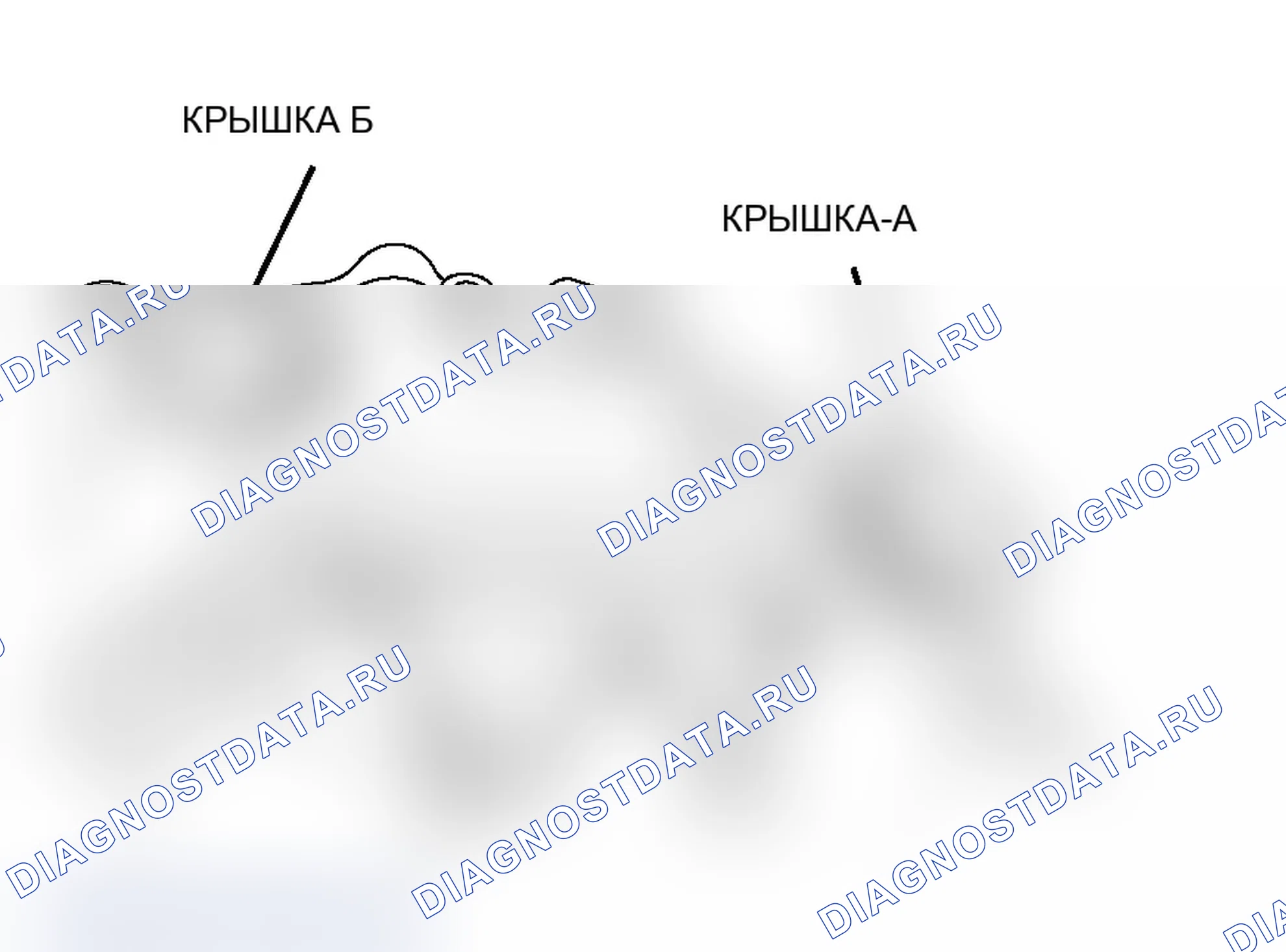 Рис. 601: >> A <<МОНТАЖ КРЫШКИ-B/КРЫШКИ-A. Mitsubishi Lancer Ralliart IX рестайлинг