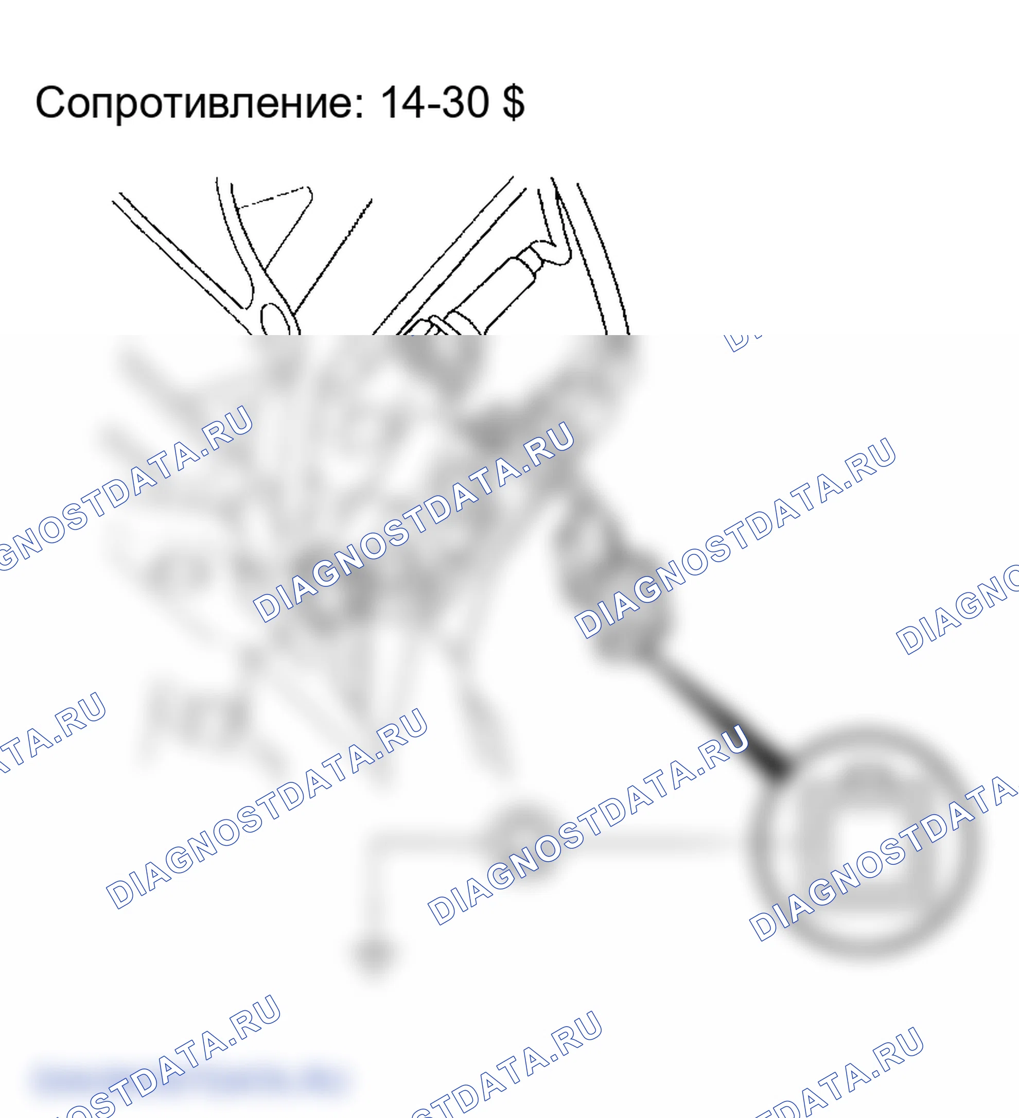 Рис. 284: Испытание электромагнитного клапана VTEC. Honda Odyssey II