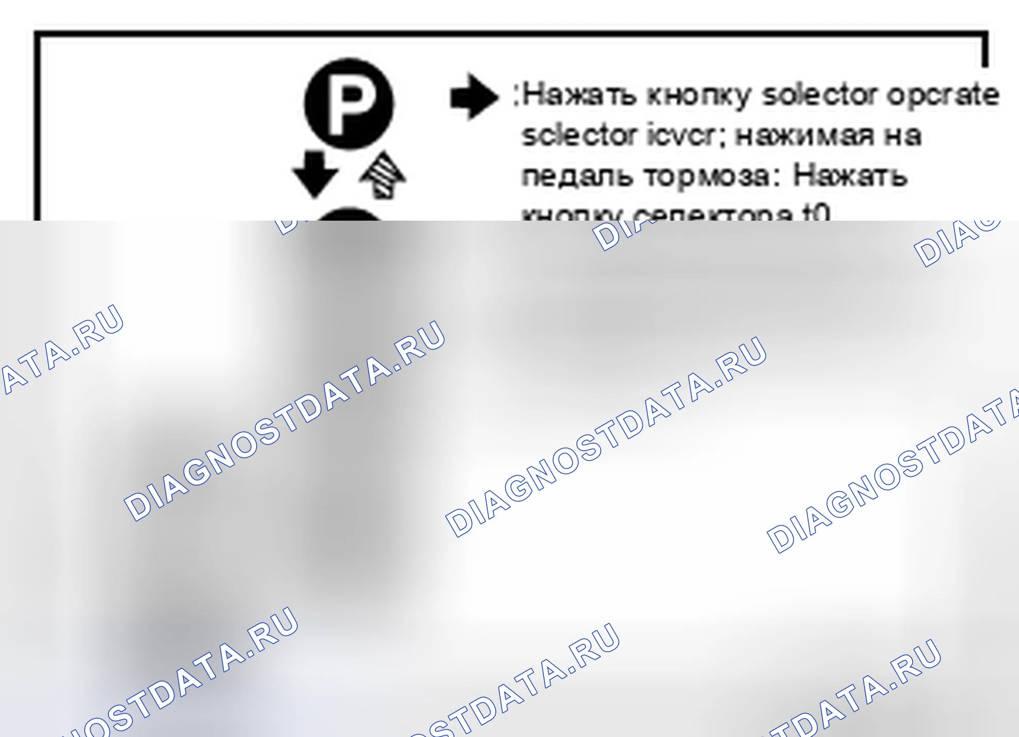 Рис. 13: ПРОВЕРКА автоматической трансмиссии (акпп). Infiniti Q70 I рестайлинг