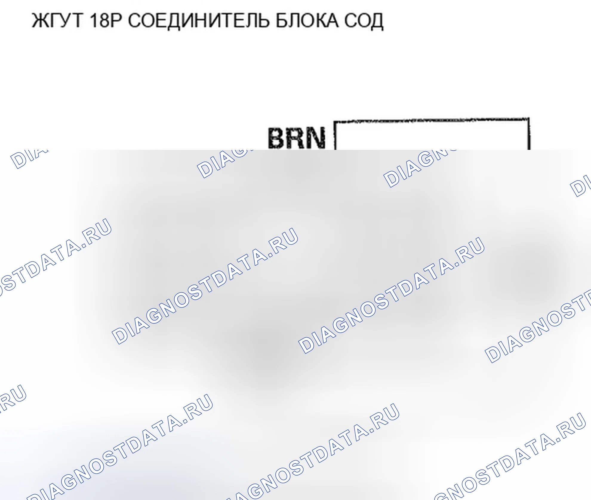 Рис. 172. Honda Insight ZE2